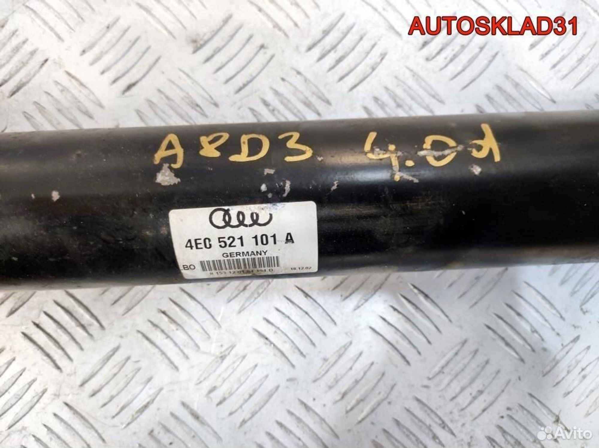 Вал карданный Audi A8 D3 4.0 4E0521101A Дизель, 10200 рублей, Дубовое
