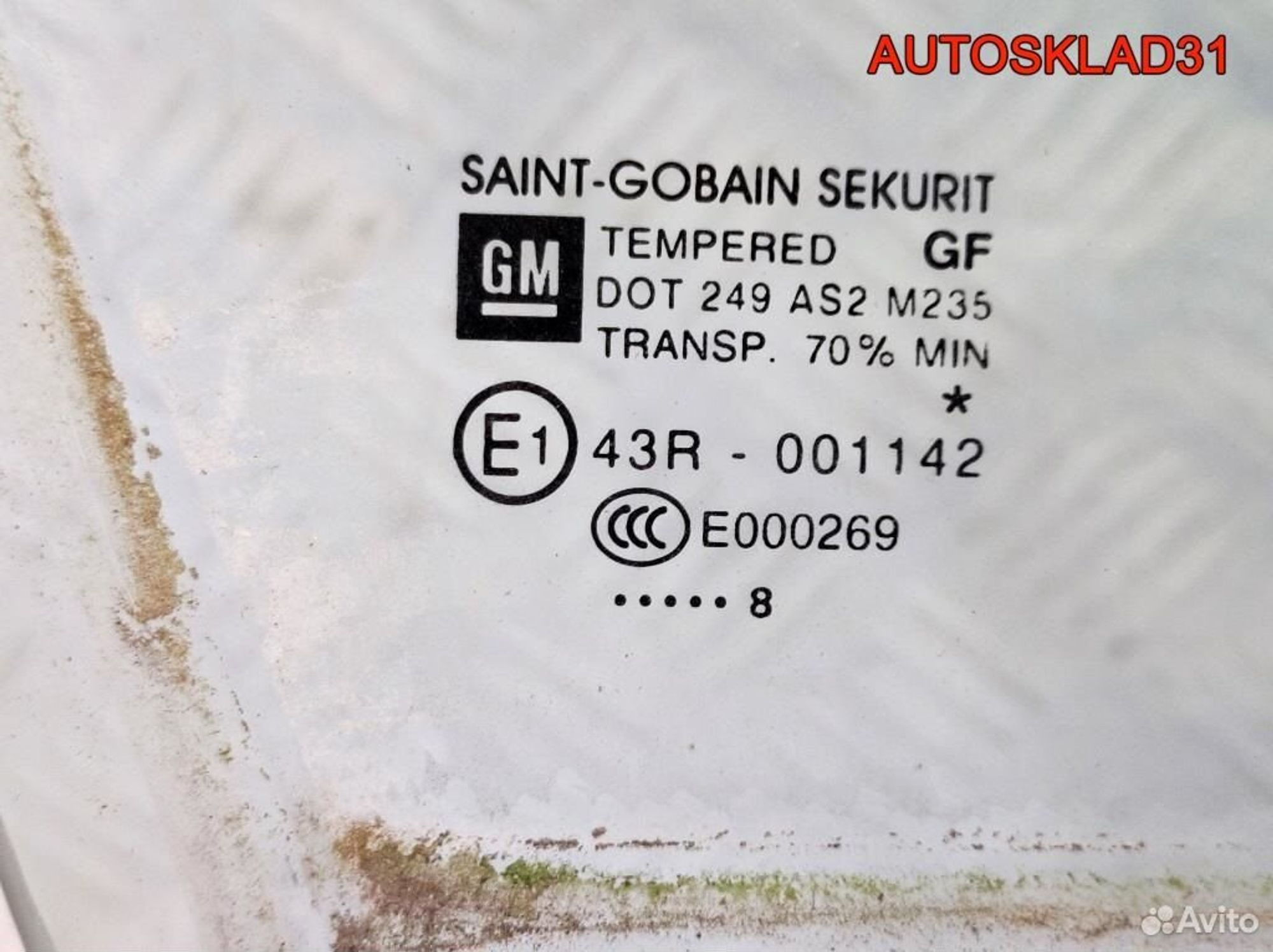 Стекло двери передней правой Opel Corsa D 13188460, 1700 рублей, Дубовое