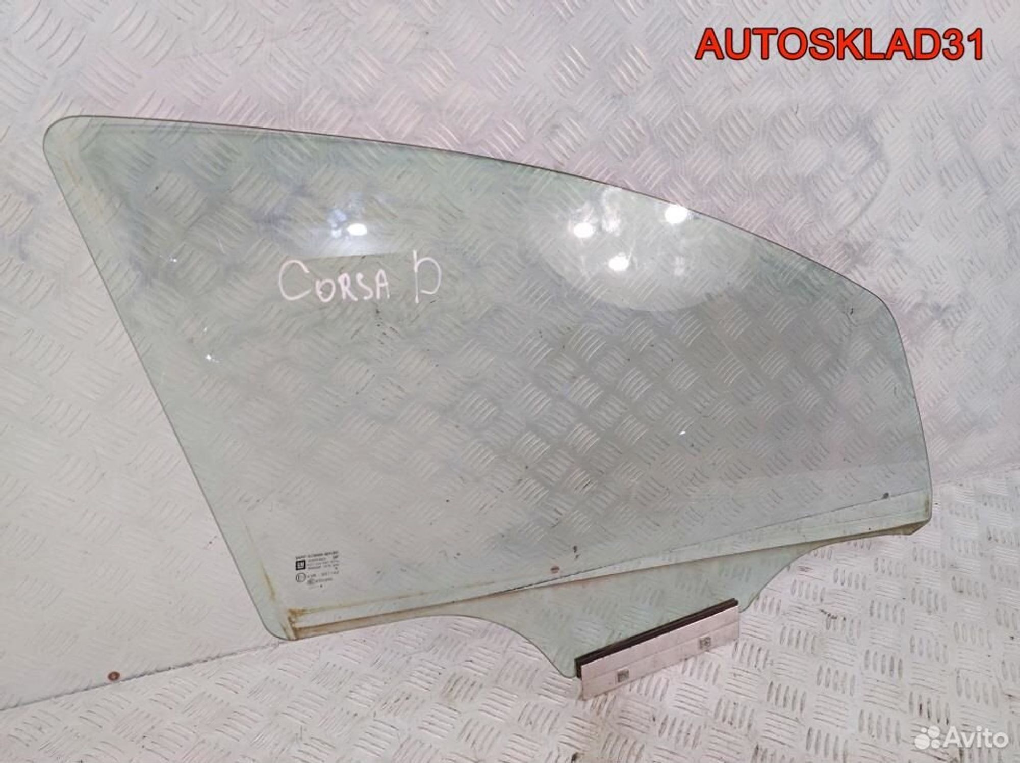 Стекло двери передней правой Opel Corsa D 13188460, 1700 рублей, Дубовое