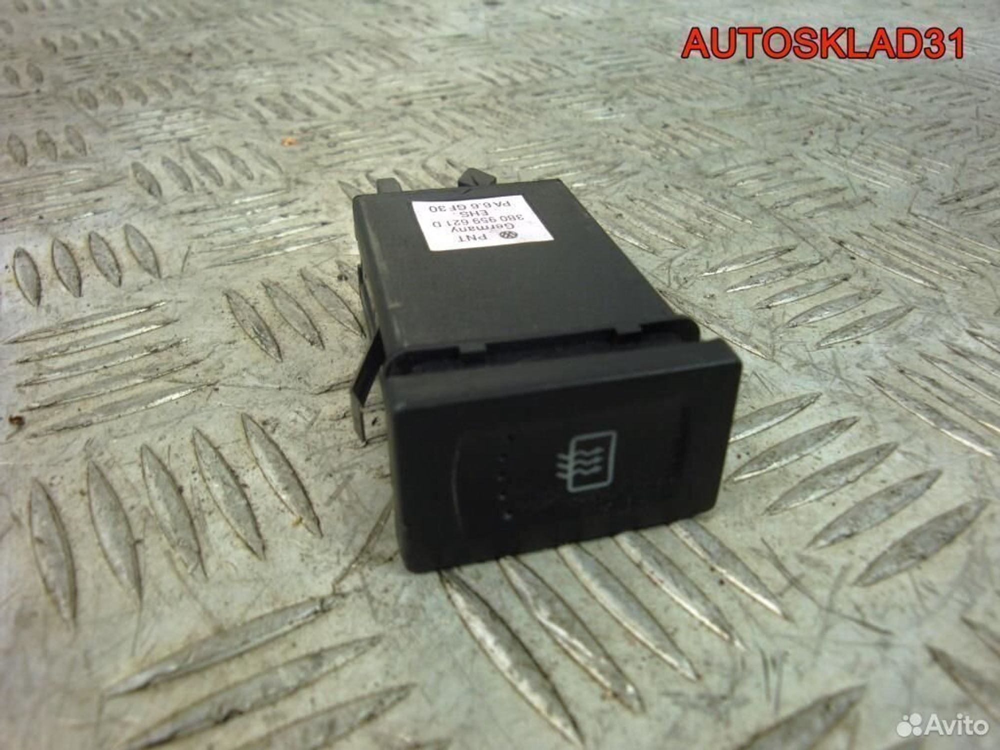 Кнопка обогрева зад. стекла Passat B5 3B0959621D, 600 рублей, Дубовое