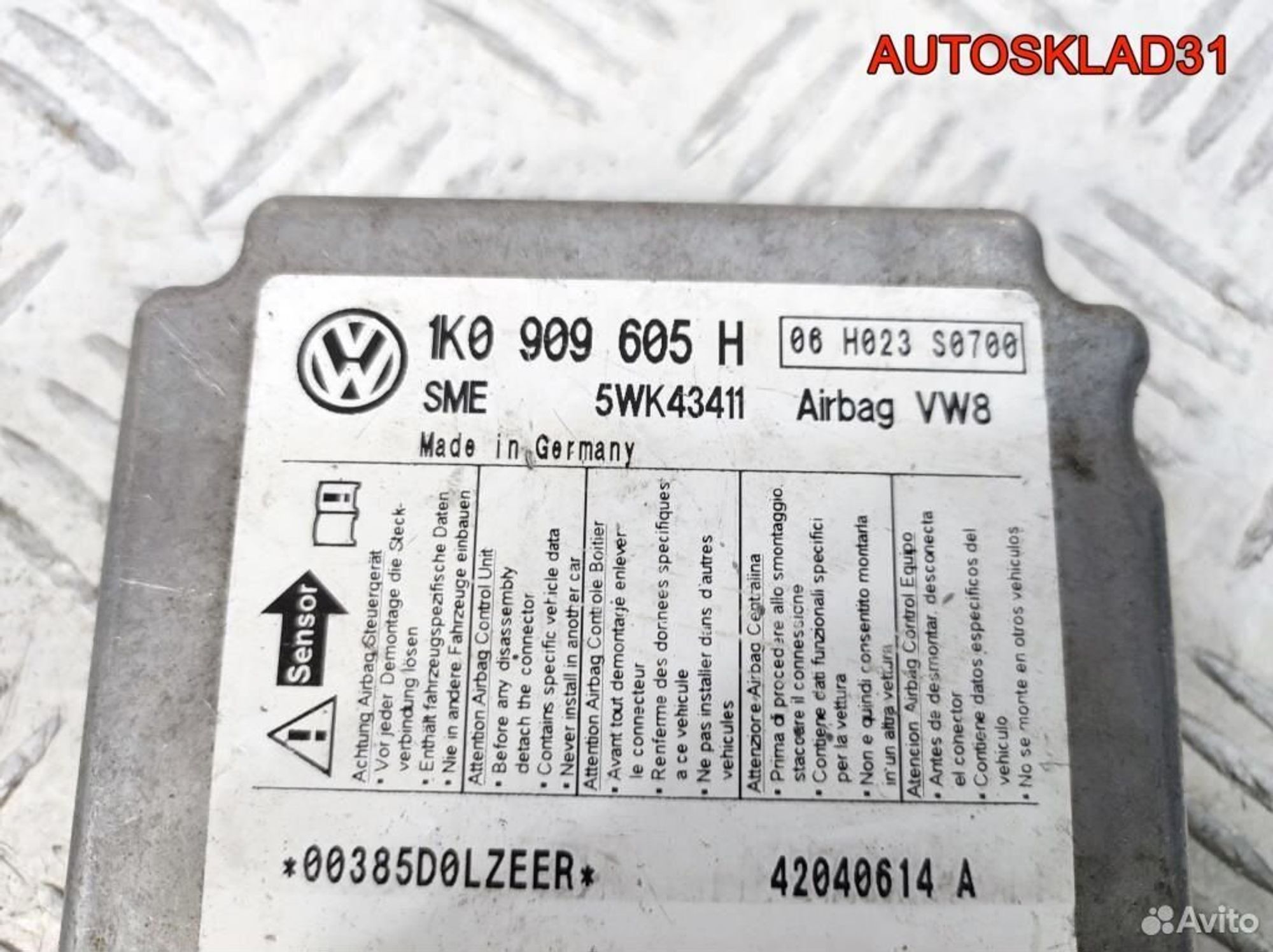 Блок управления AIR BAG VW Golf 5 1K0909605H, 1100 рублей, Дубовое
