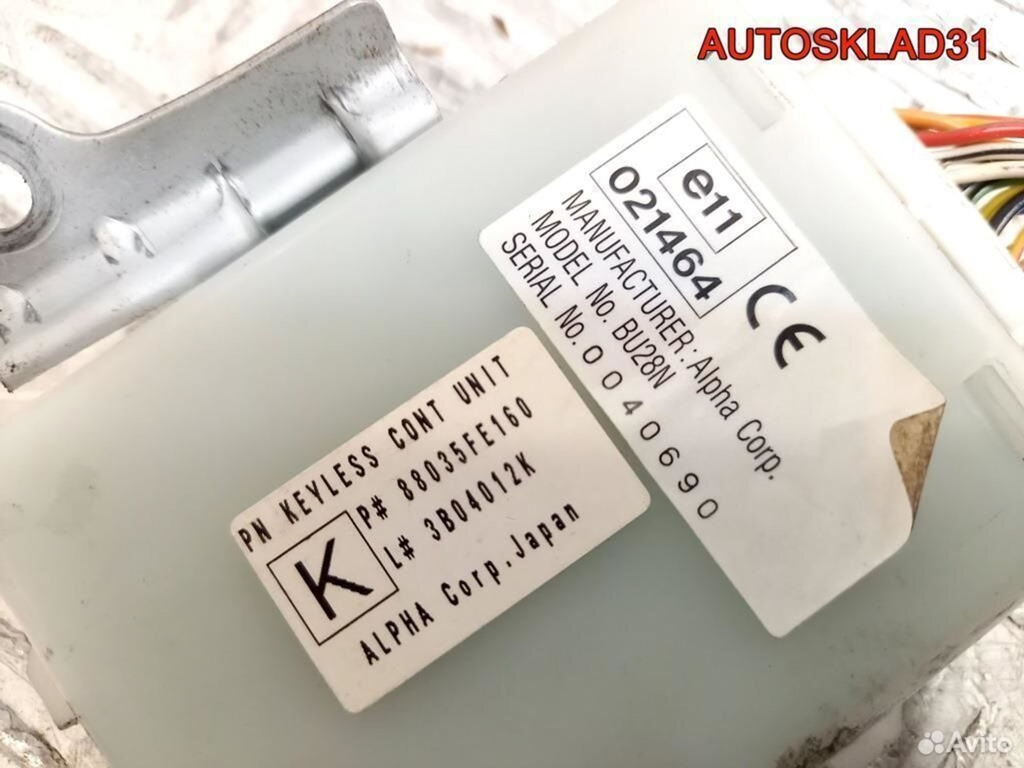 Блок управления центральным замком Subaru Impreza, 2400 рублей, Дубовое