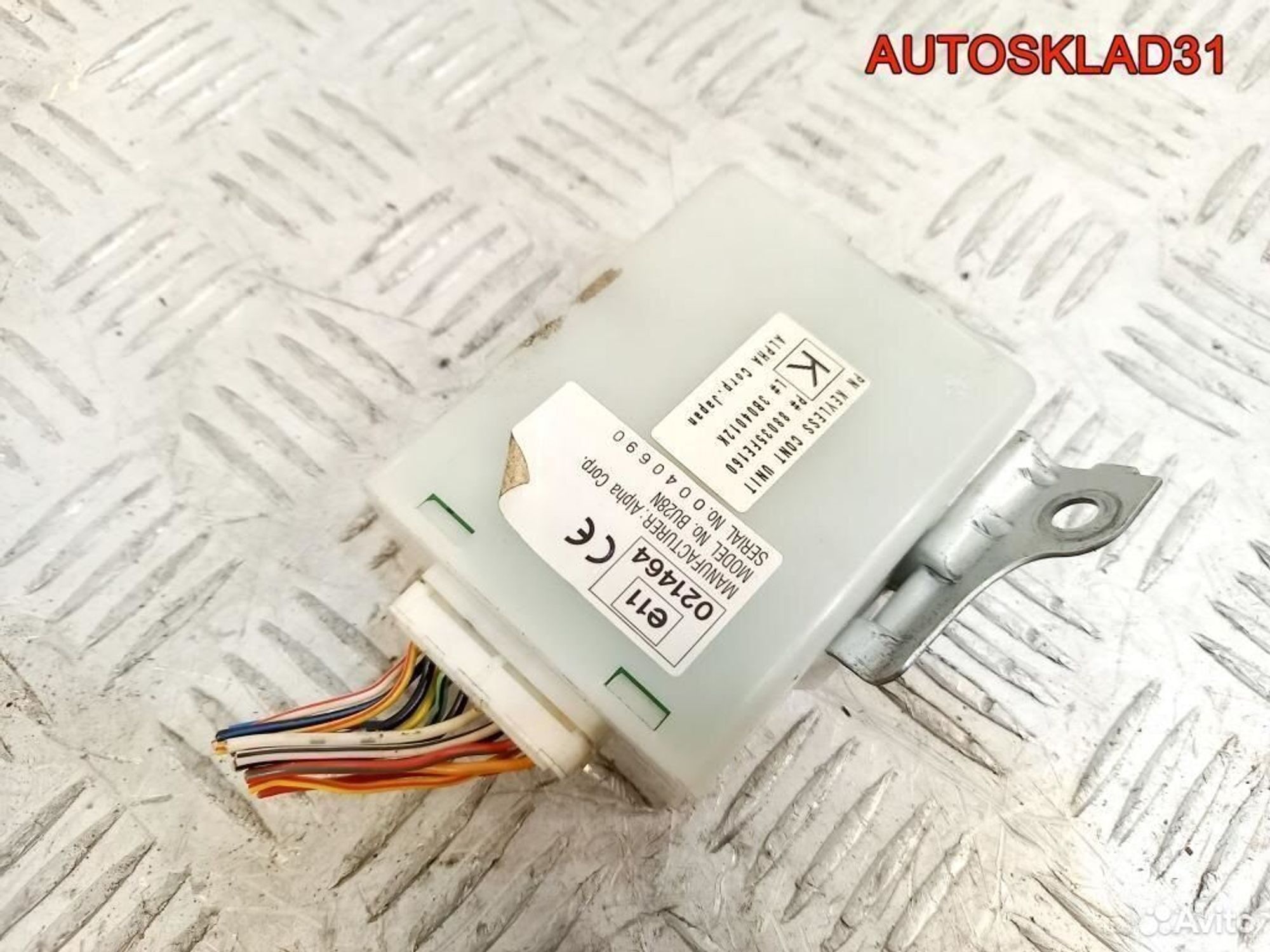 Блок управления центральным замком Subaru Impreza, 2400 рублей, Дубовое