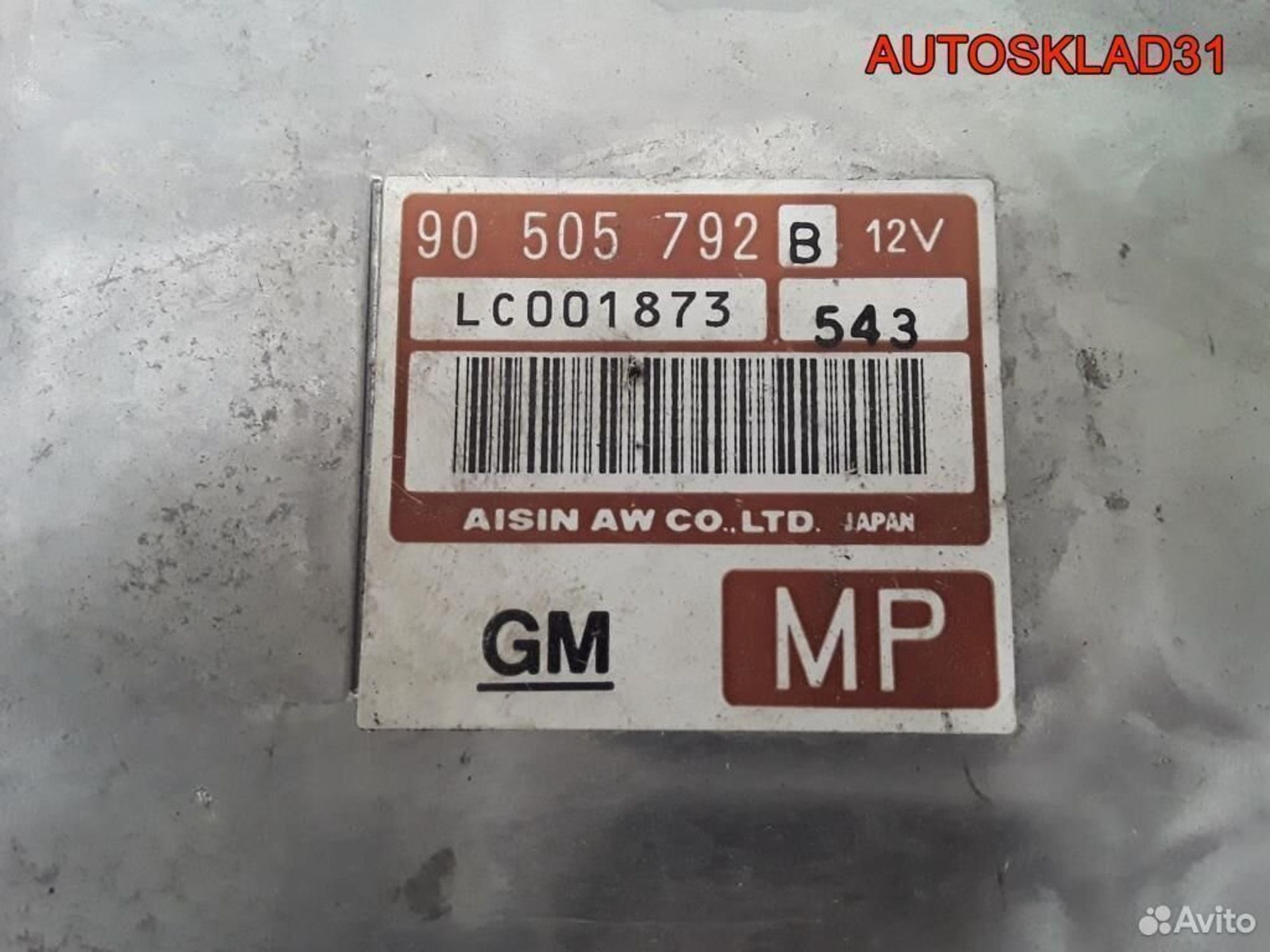 Блок управления АКПП Opel Vectra B 1,6 x16xel, 2600 рублей, Дубовое