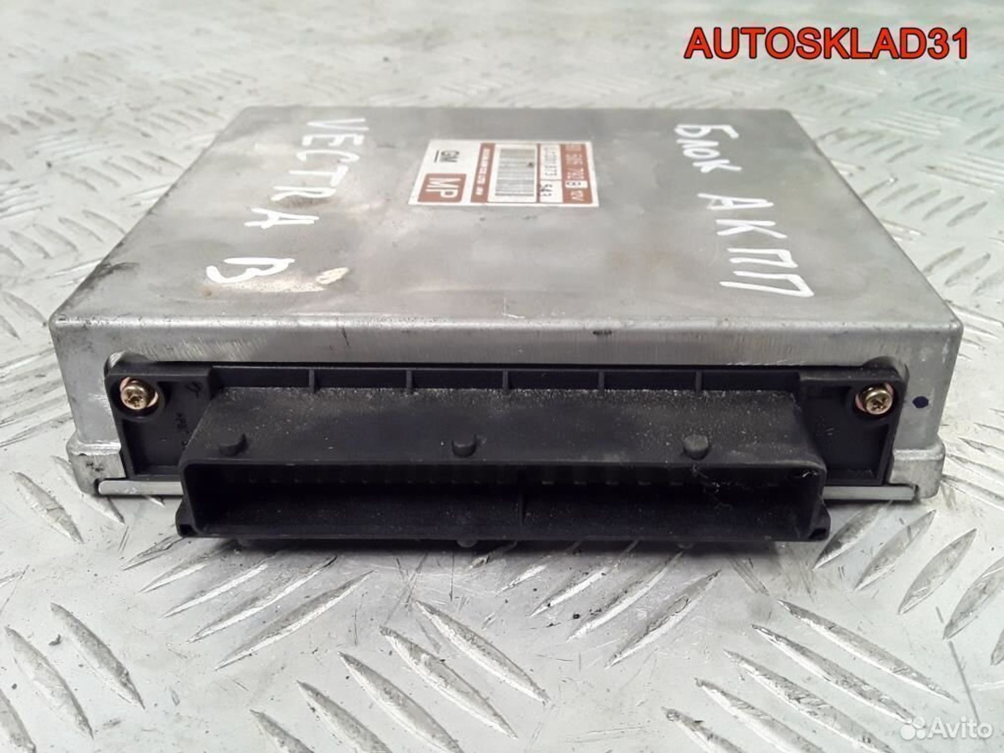 Блок управления АКПП Opel Vectra B 1,6 x16xel, 2600 рублей, Дубовое