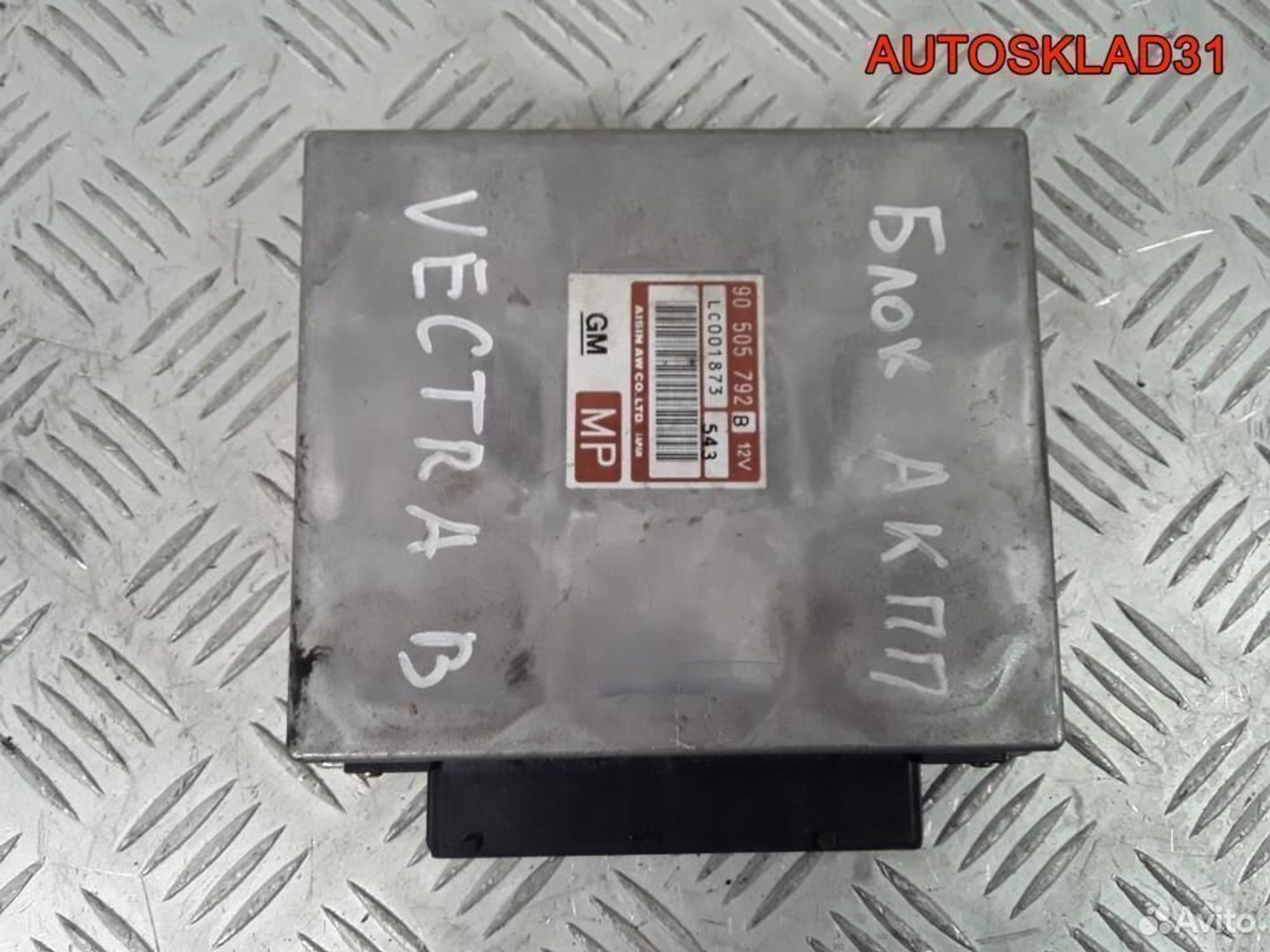 Блок управления АКПП Opel Vectra B 1,6 x16xel, 2600 рублей, Дубовое