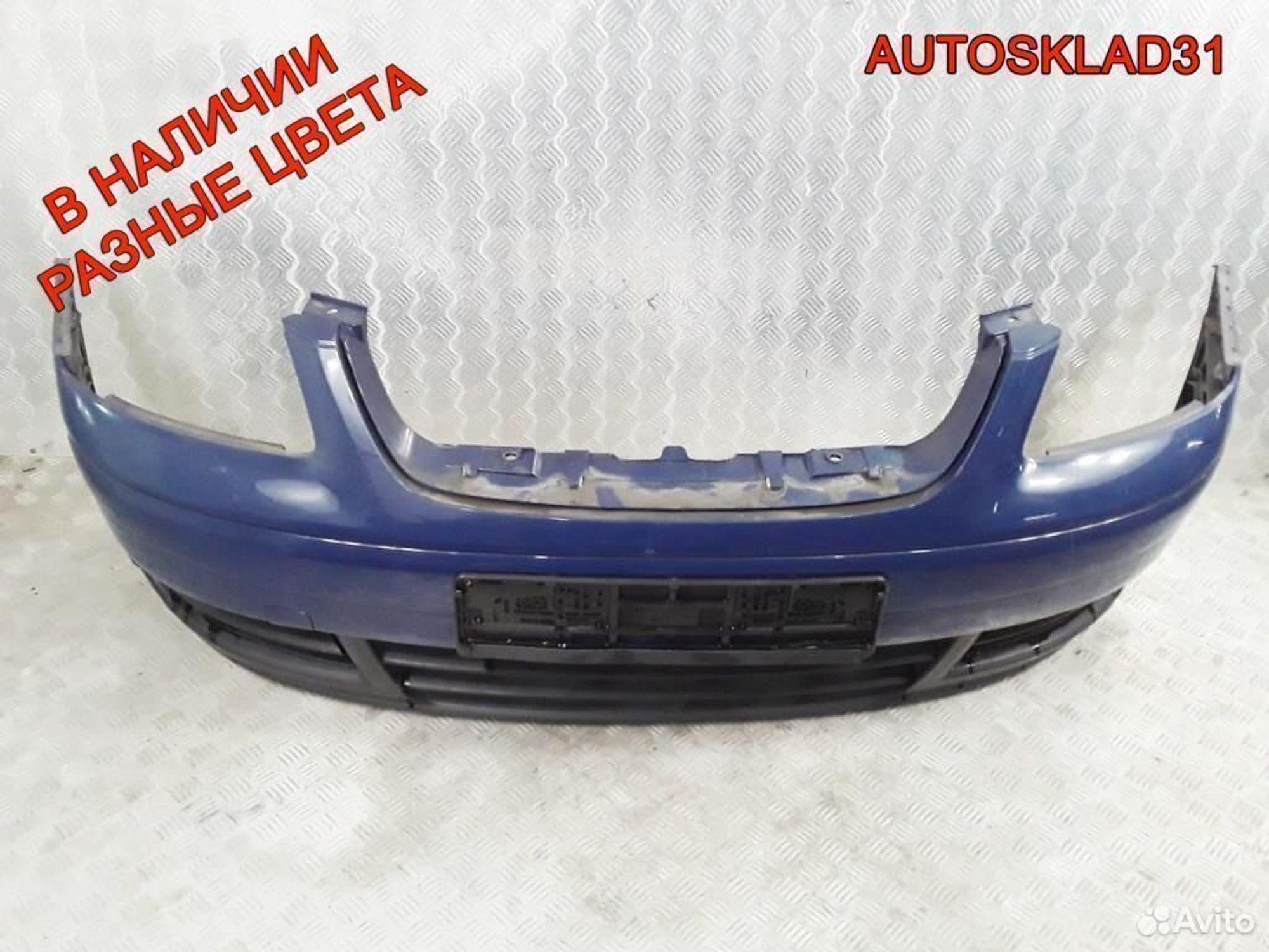 Бампер передний Volkswagen Touran 1T0807217, 8100 рублей, Дубовое