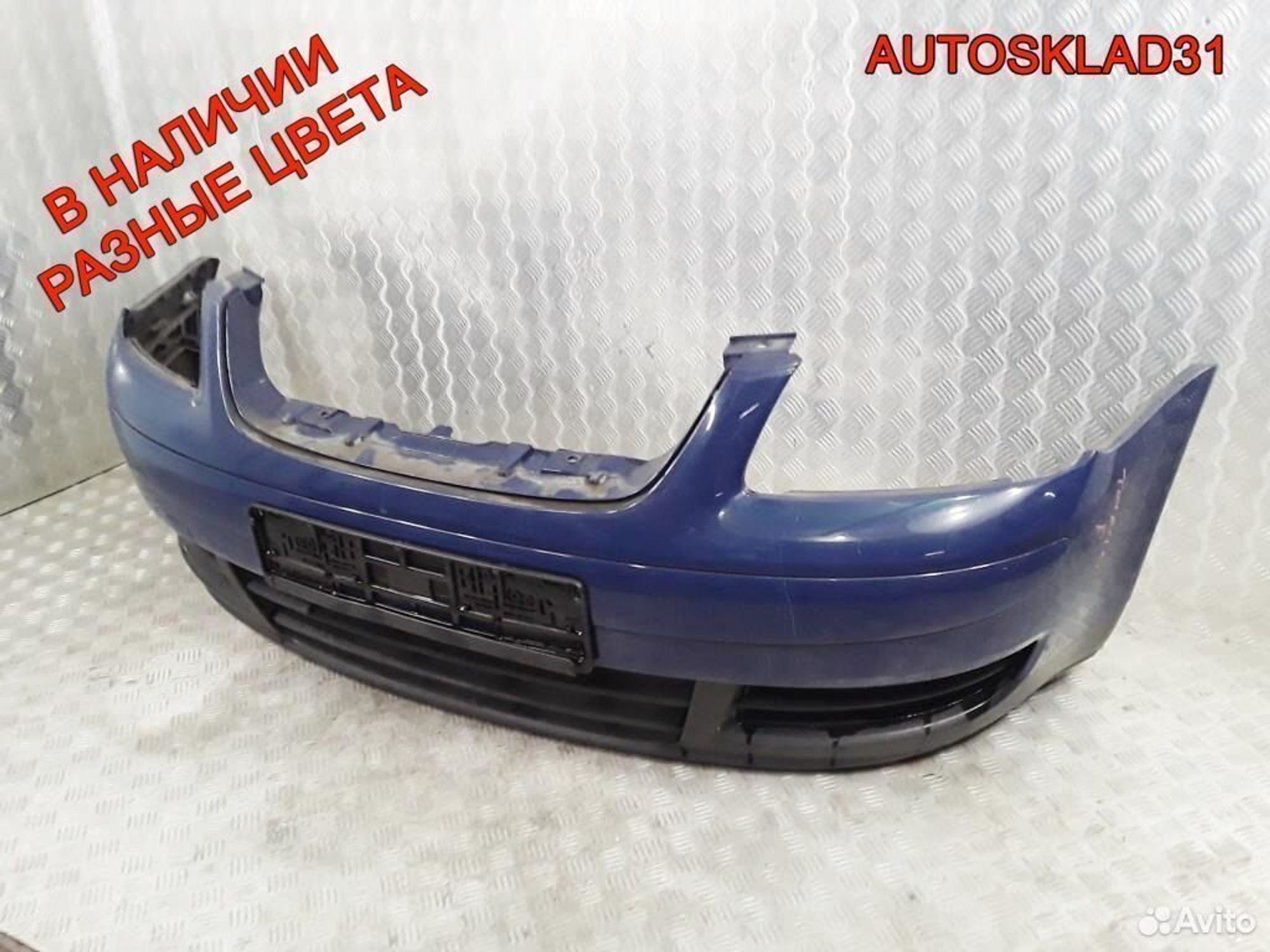Бампер передний Volkswagen Touran 1T0807217, 8100 рублей, Дубовое