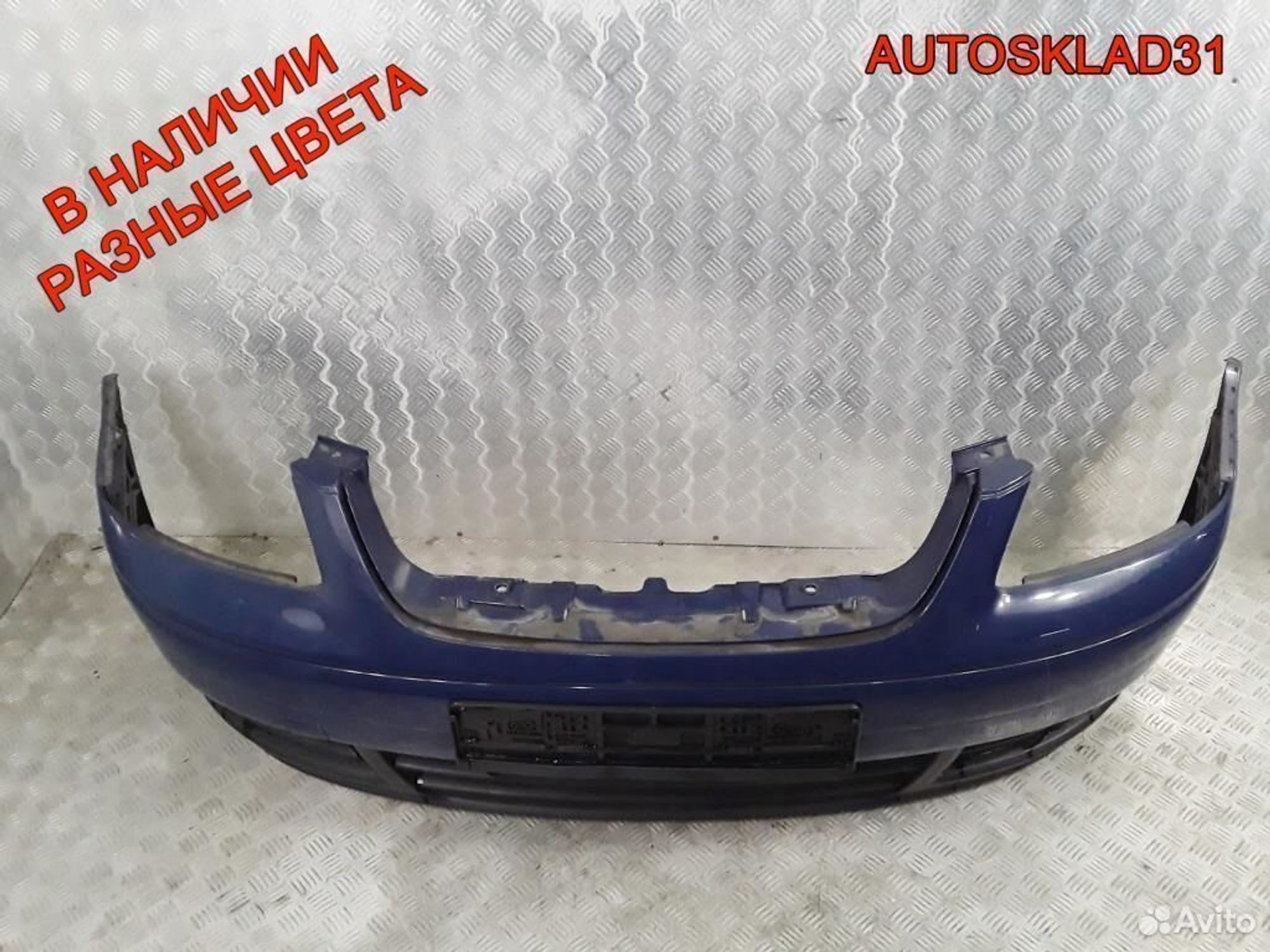 Бампер передний Volkswagen Touran 1T0807217, 8100 рублей, Дубовое