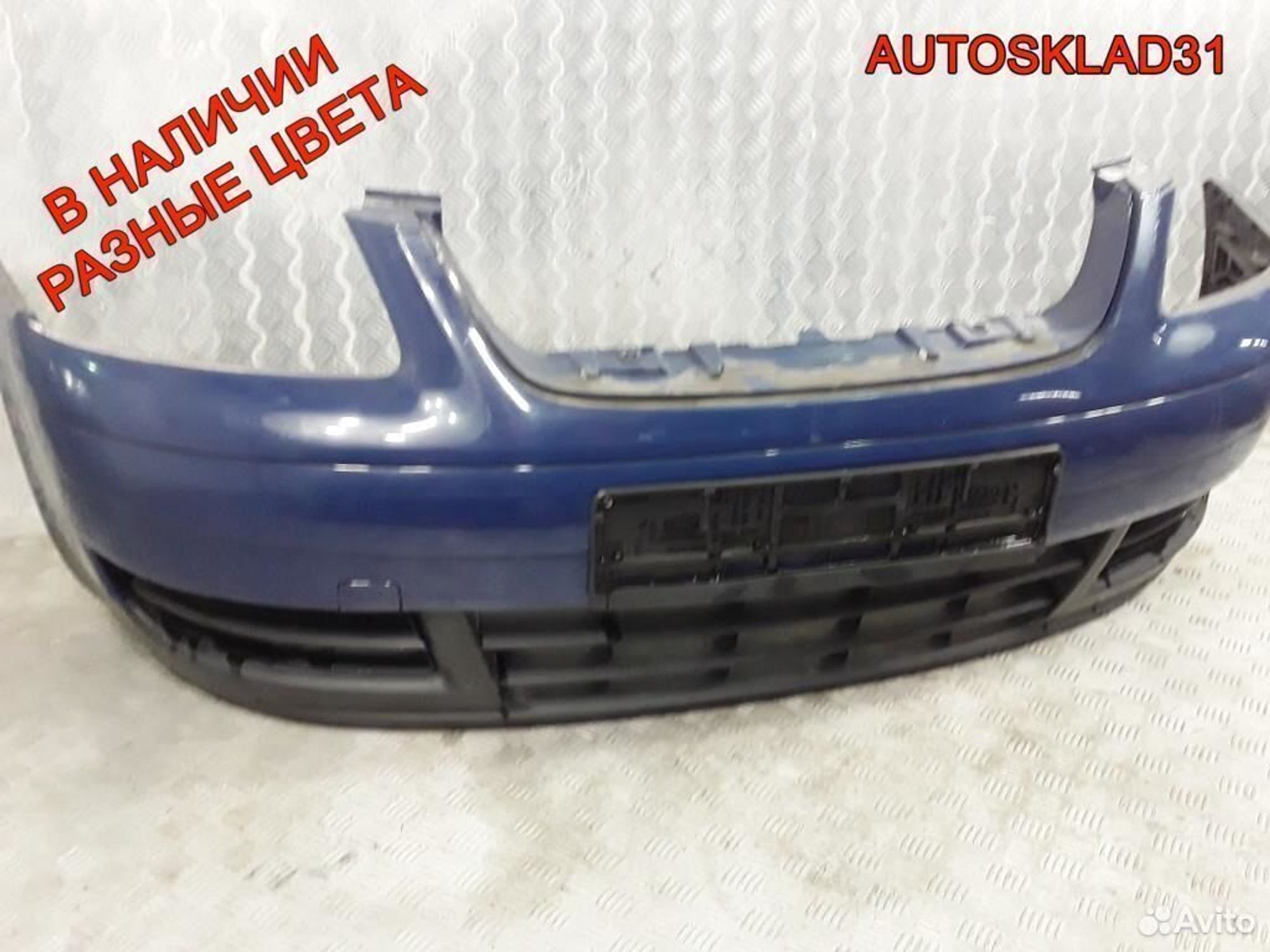 Бампер передний Volkswagen Touran 1T0807217, 8100 рублей, Дубовое