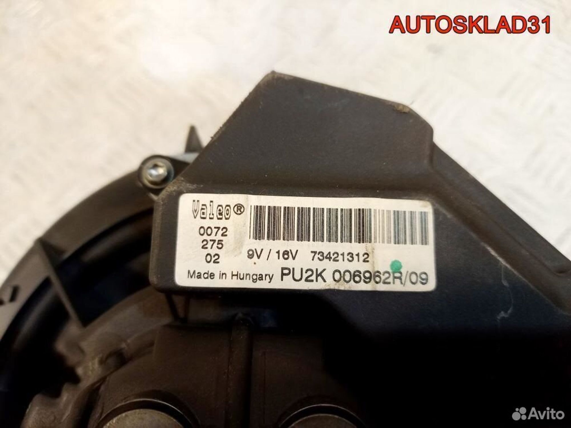 Моторчик отопителя Opel Vectra C 1845089, 7300 рублей, Дубовое