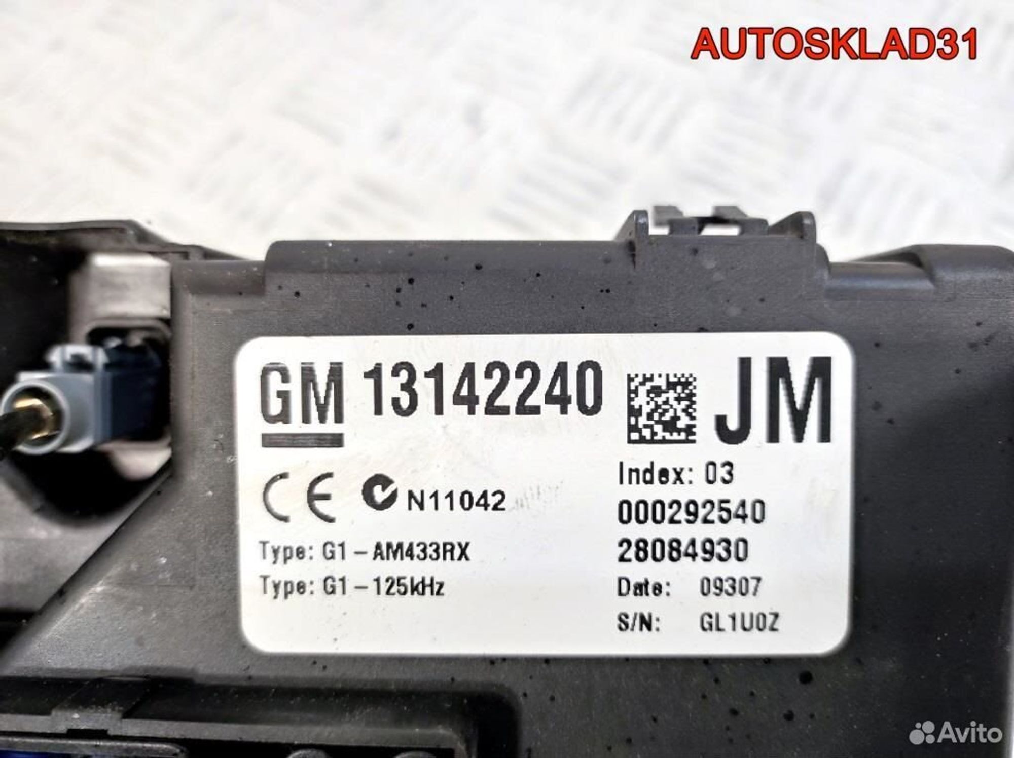 Блок предохранителей салона Opel Corsa D 13142240, 2100 рублей, Дубовое