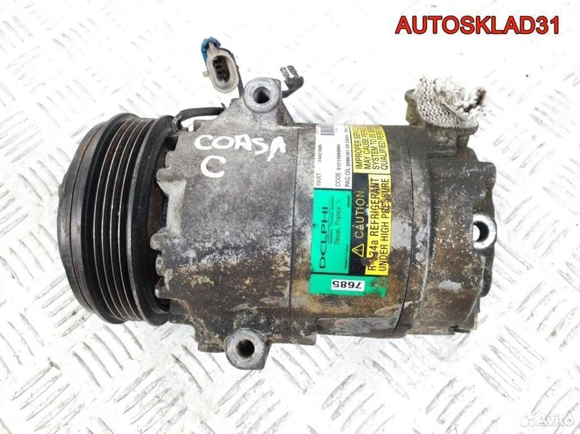 Компрессор кондиционера Opel Corsa C 24427685, 4000 рублей, Дубовое