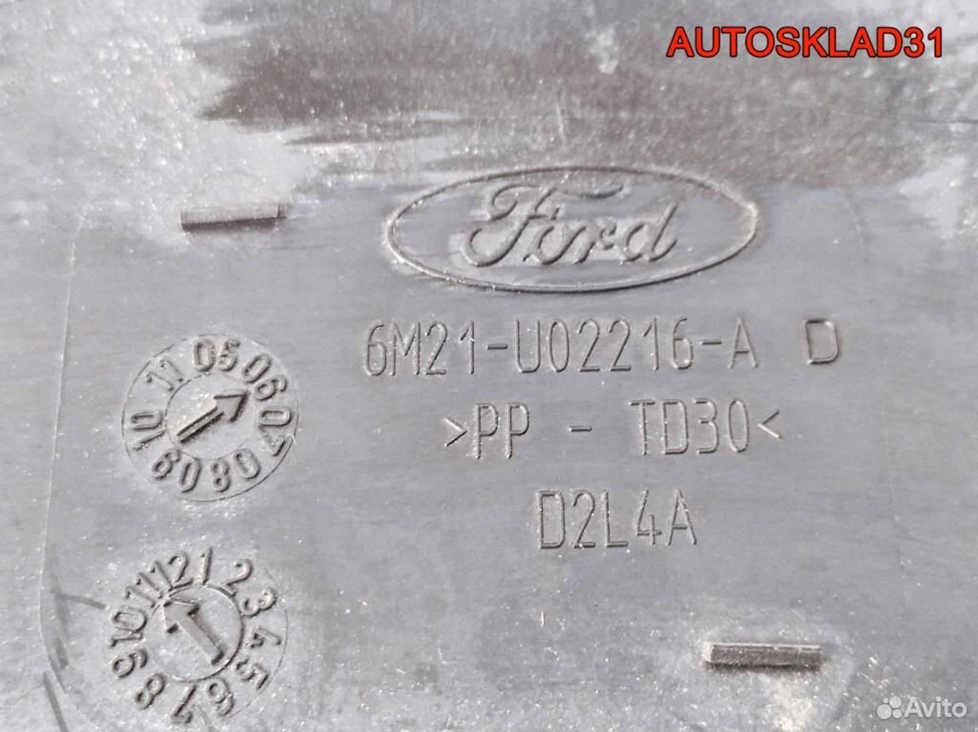 Решетка стеклоочистителя Ford S-MAX 6M21U02216AD, 2100 рублей, Дубовое