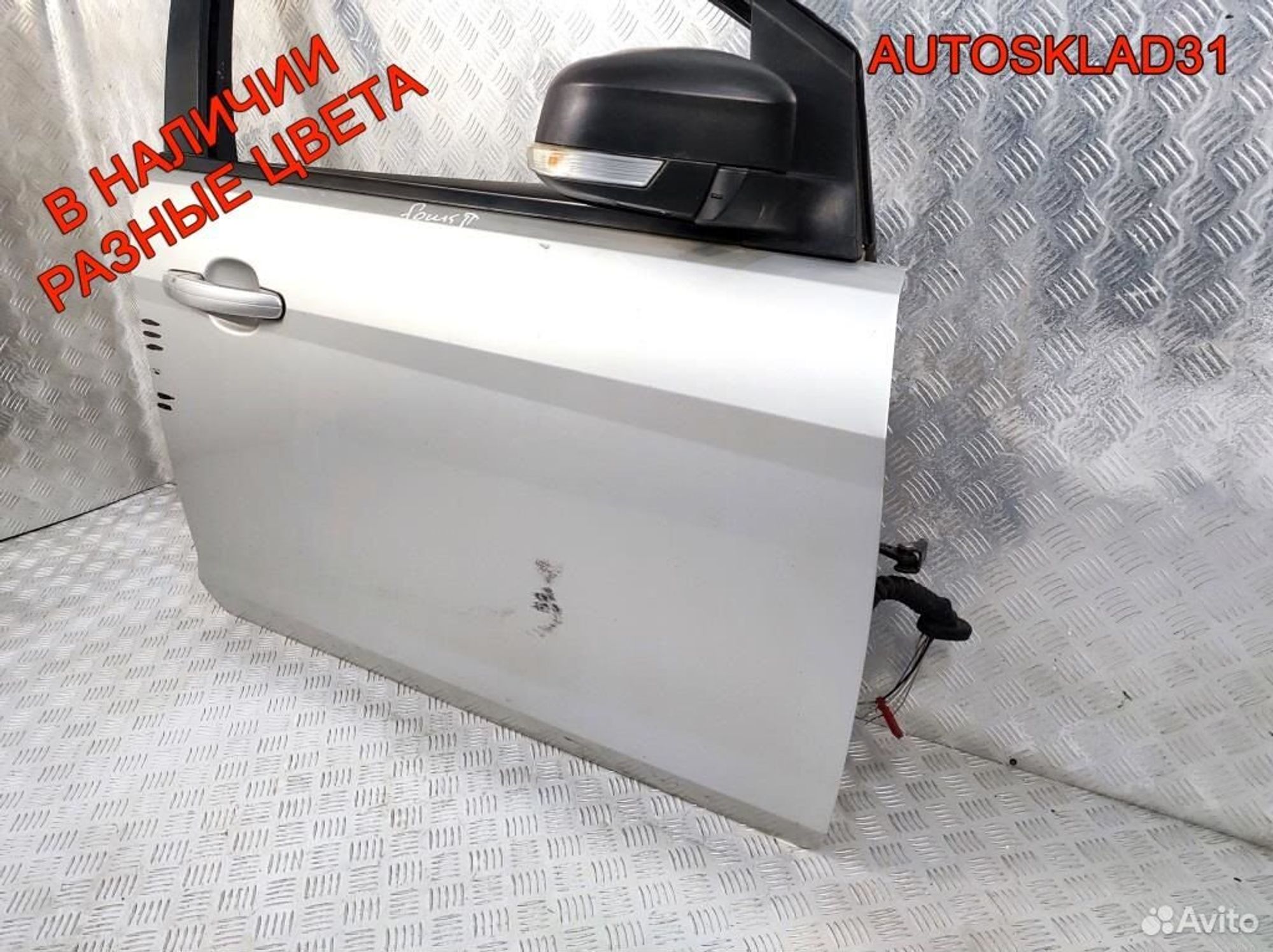 Дверь передняя правая Голая Ford Focus 2 Рест, 15000 рублей, Дубовое