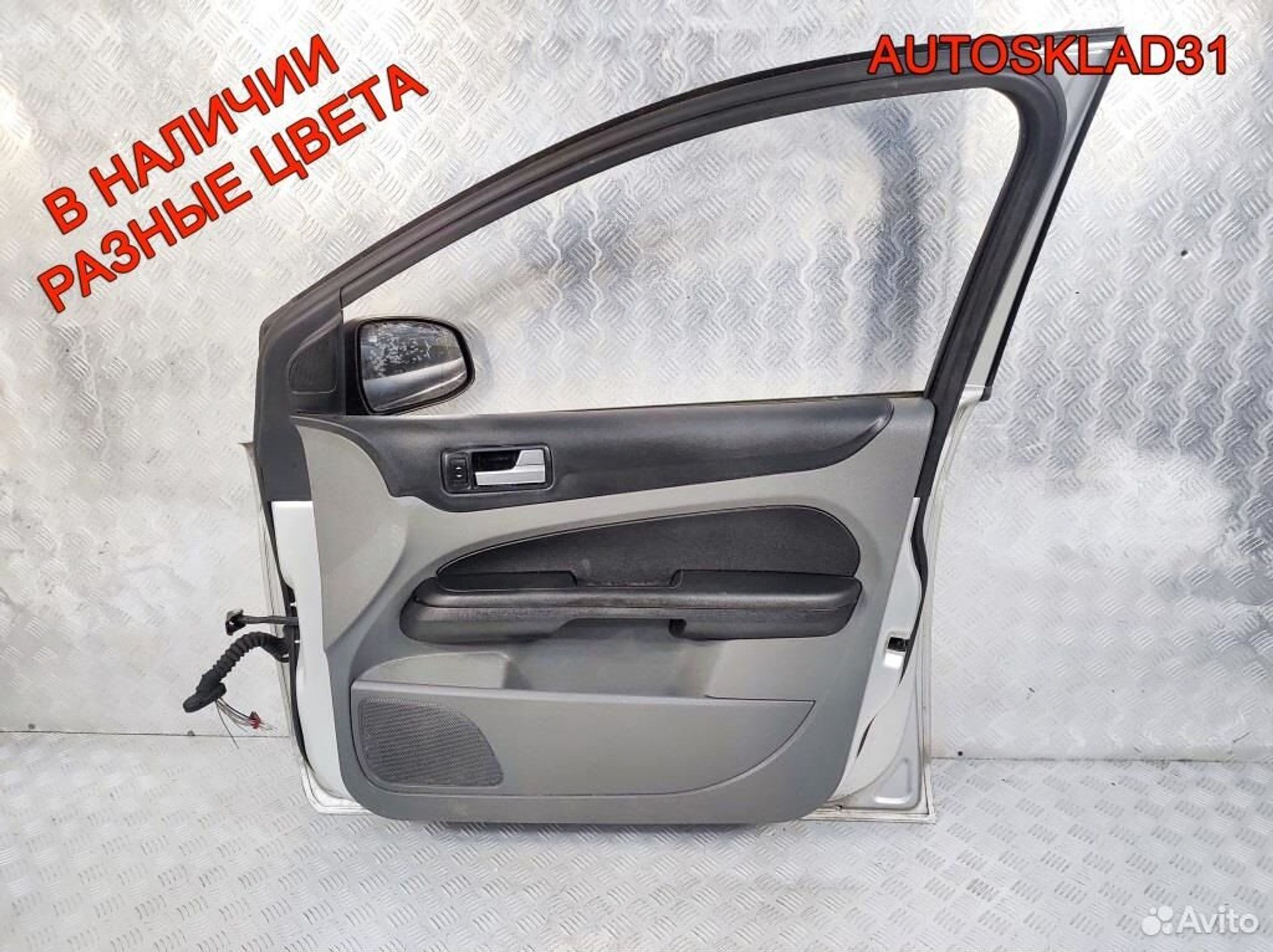 Дверь передняя правая Голая Ford Focus 2 Рест, 15000 рублей, Дубовое