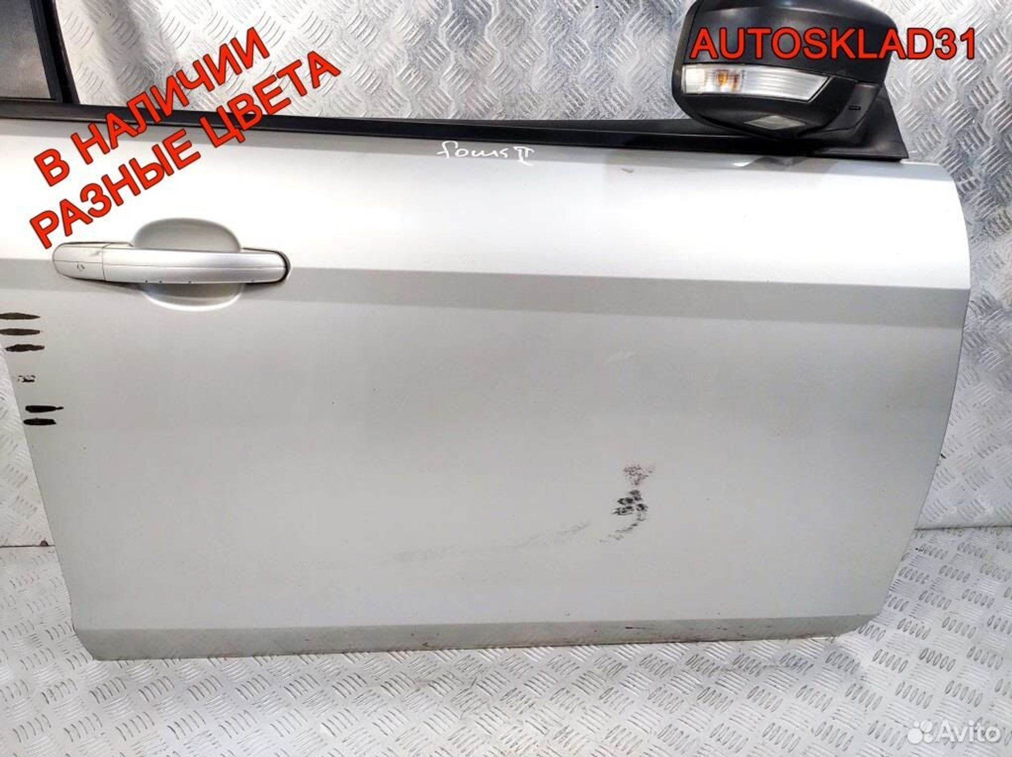 Дверь передняя правая Голая Ford Focus 2 Рест, 15000 рублей, Дубовое