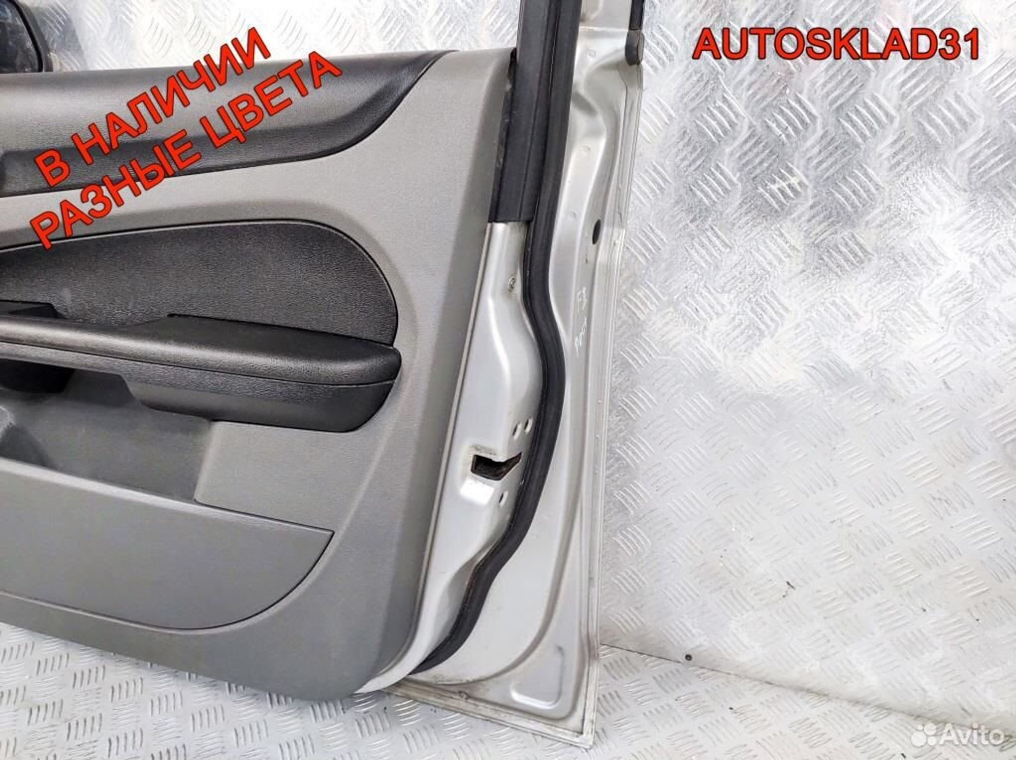 Дверь передняя правая Голая Ford Focus 2 Рест, 15000 рублей, Дубовое