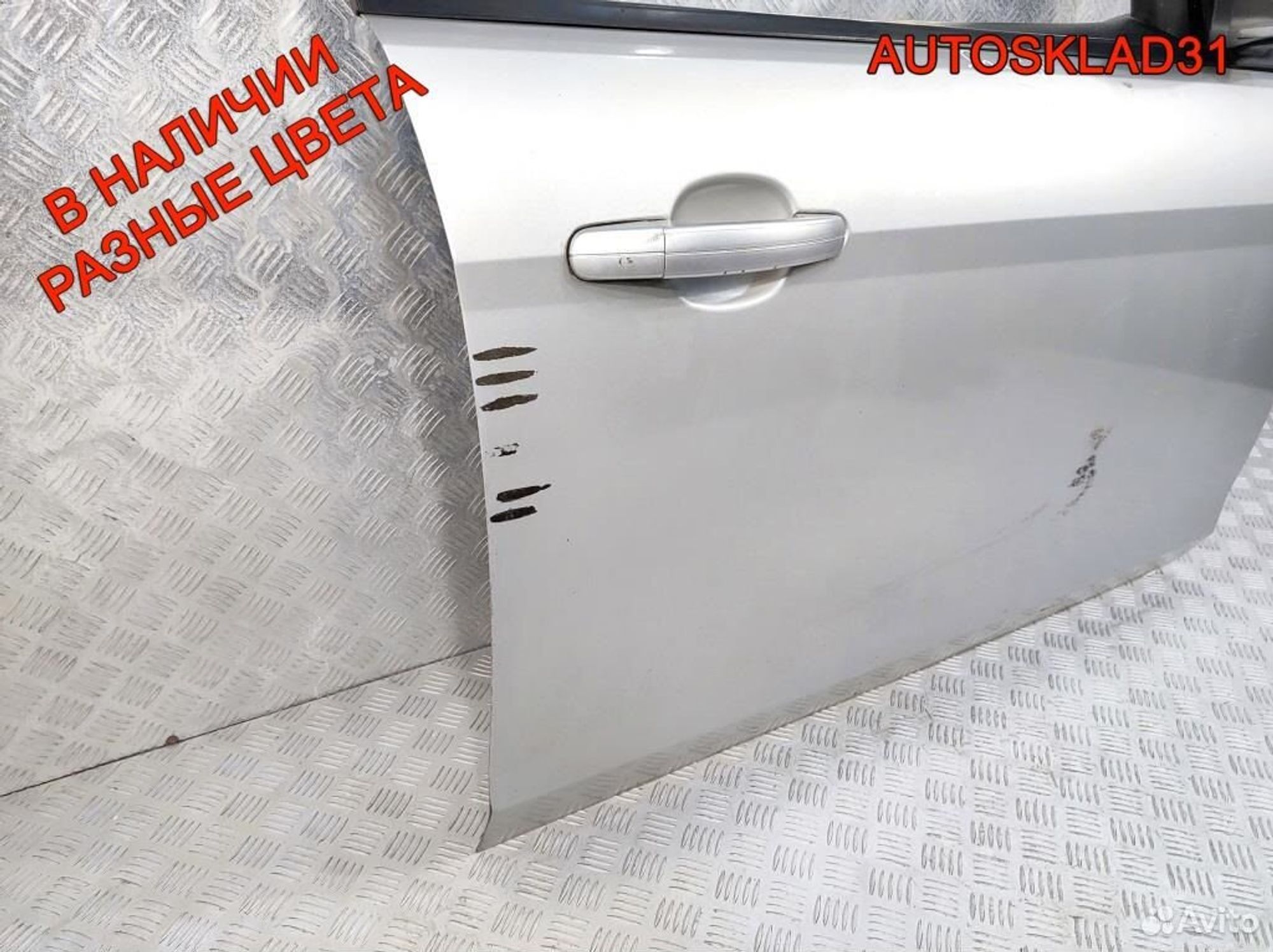 Дверь передняя правая Голая Ford Focus 2 Рест, 15000 рублей, Дубовое