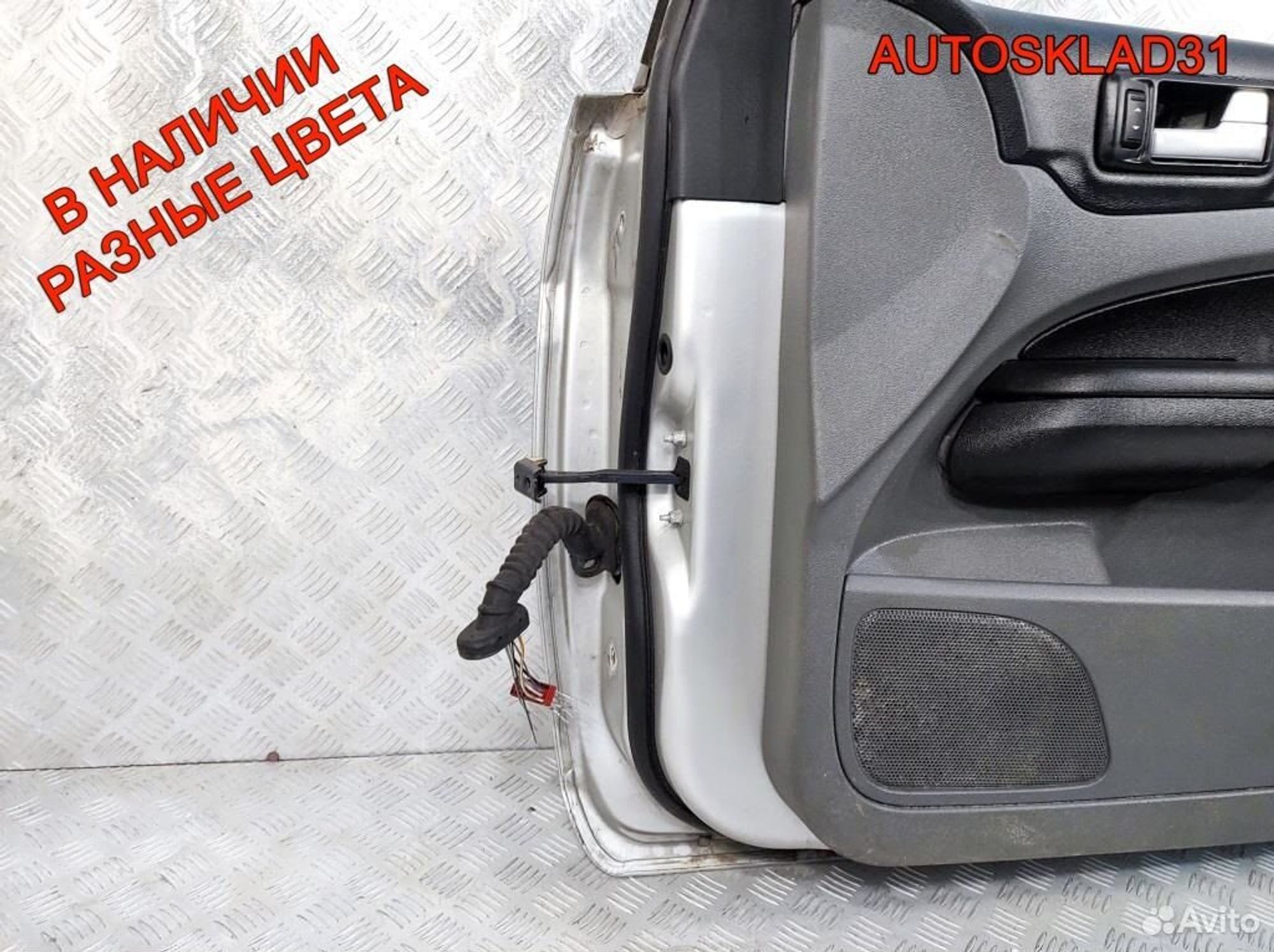 Дверь передняя правая Голая Ford Focus 2 Рест, 15000 рублей, Дубовое