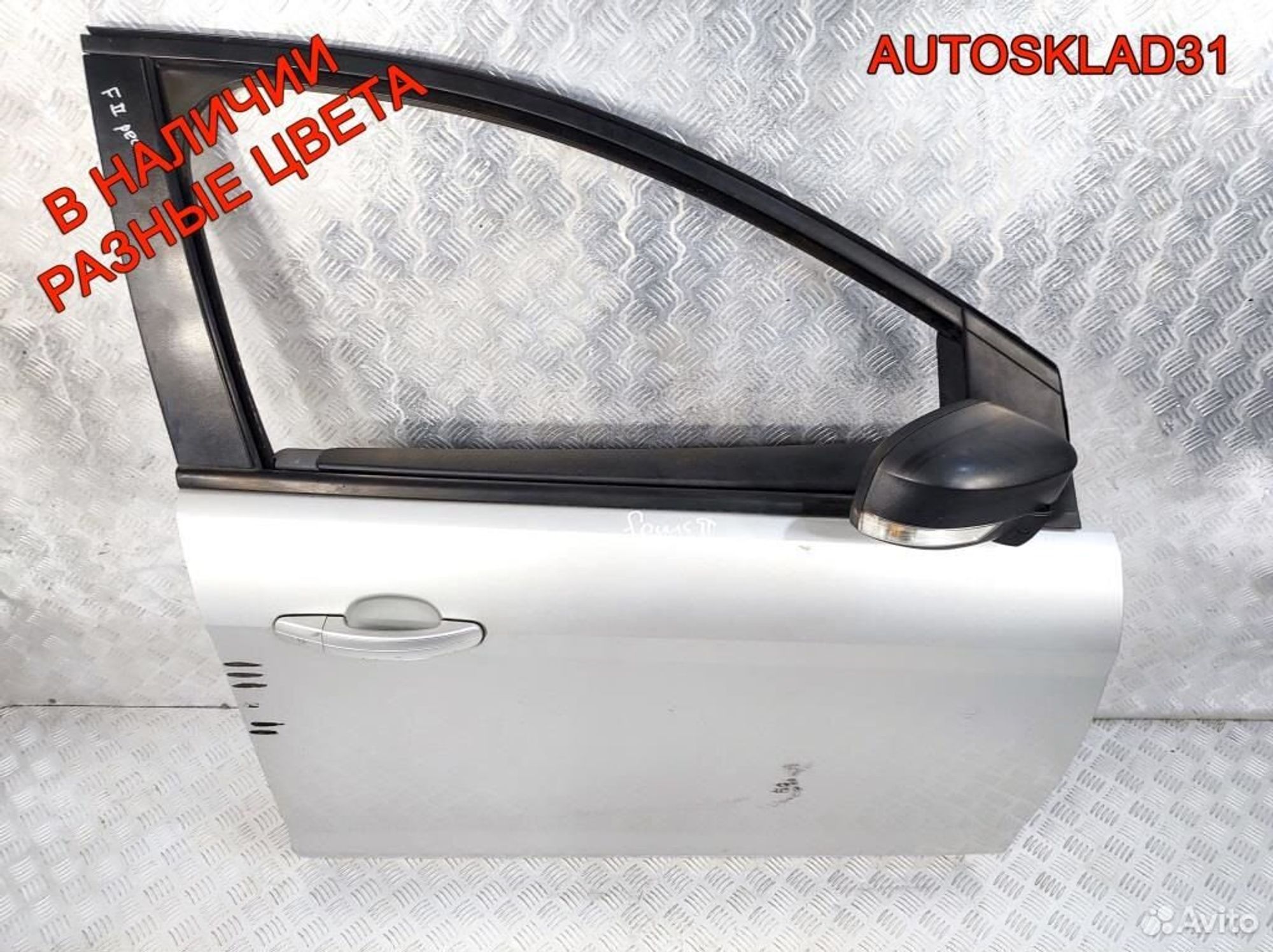 Дверь передняя правая Голая Ford Focus 2 Рест, 15000 рублей, Дубовое