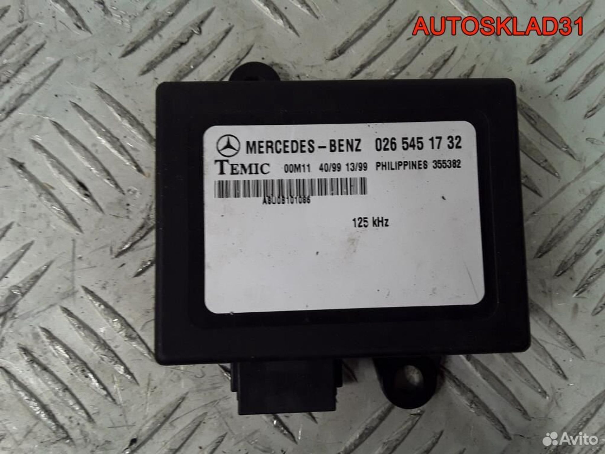 Блок Иммобилайзера Mercedes-Benz Vito W638 0265451732, 1000 рублей, Дубовое