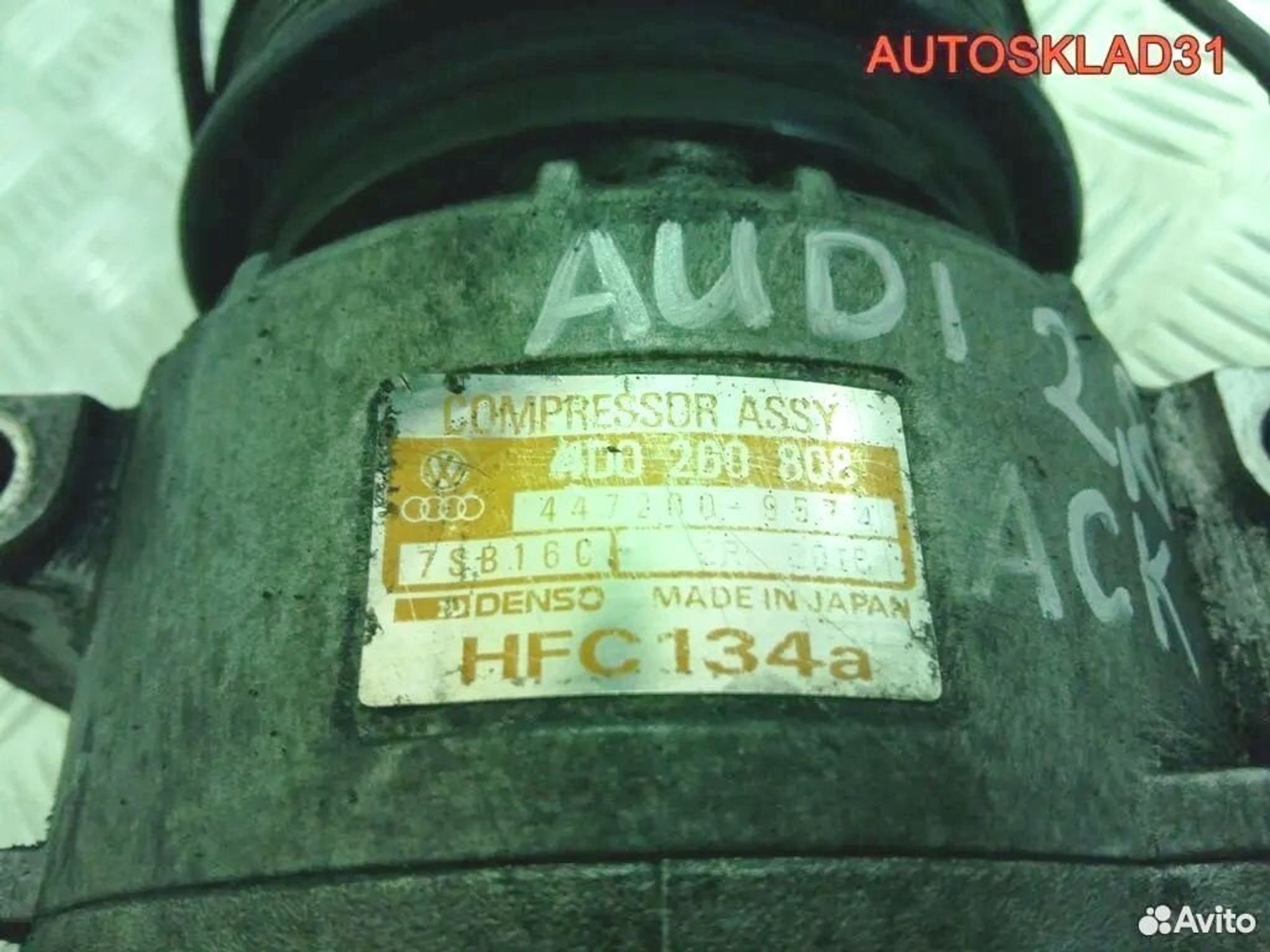 Компрессор кондиционера Audi A6 C5 4D0260808, 7200 рублей, Дубовое