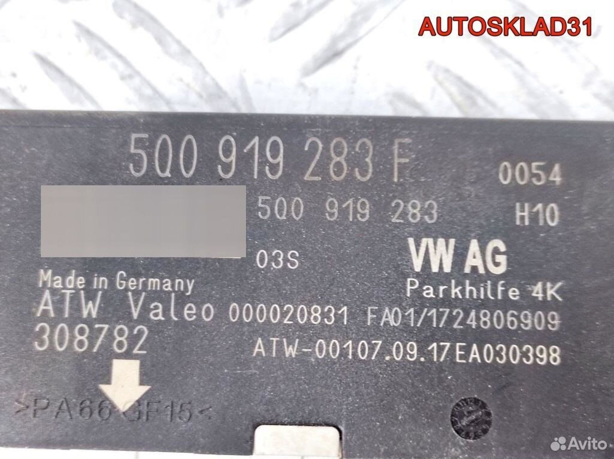 Блок парктроников Skoda Rapid 5Q0919283F, 2500 рублей, Дубовое