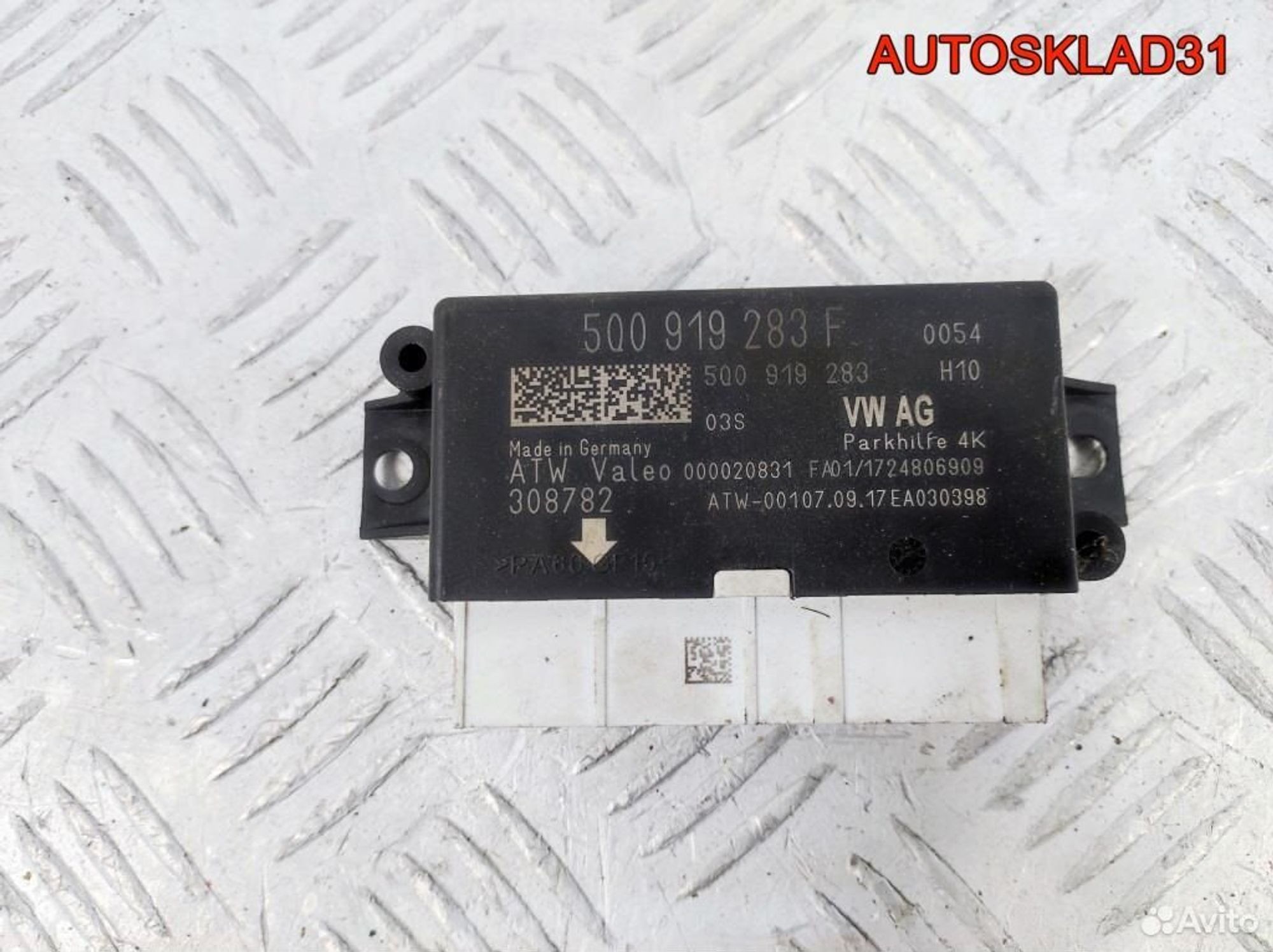 Блок парктроников Skoda Rapid 5Q0919283F, 2500 рублей, Дубовое