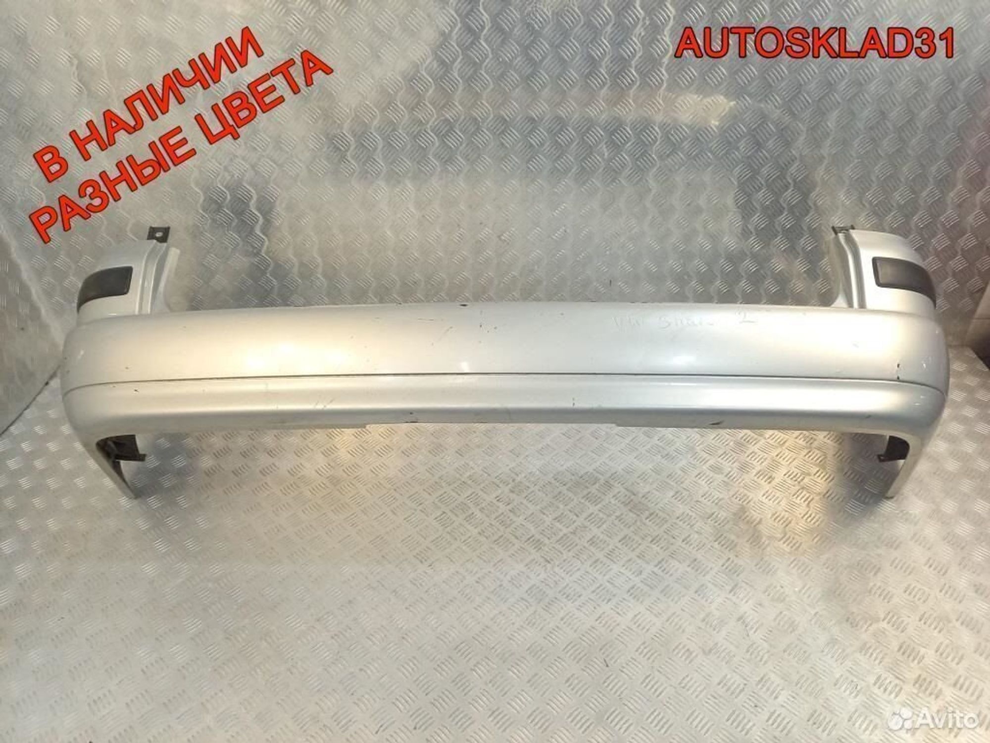 Бампер задний Volkswagen Sharan 2 7M3807363, 4500 рублей, Дубовое