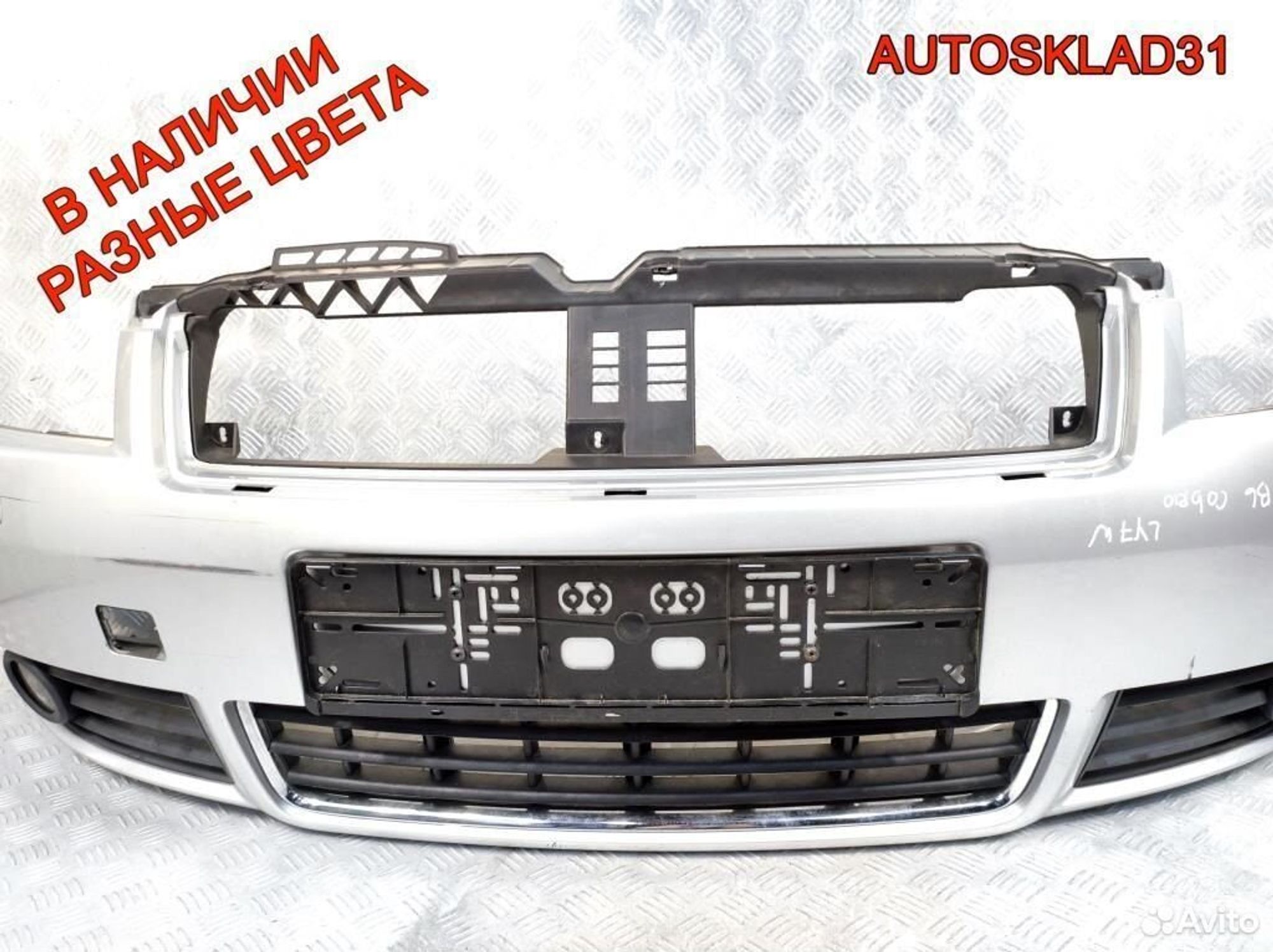 Бампер передний Audi A4 B6 8H0807437 Кабриолет, 9000 рублей, Дубовое