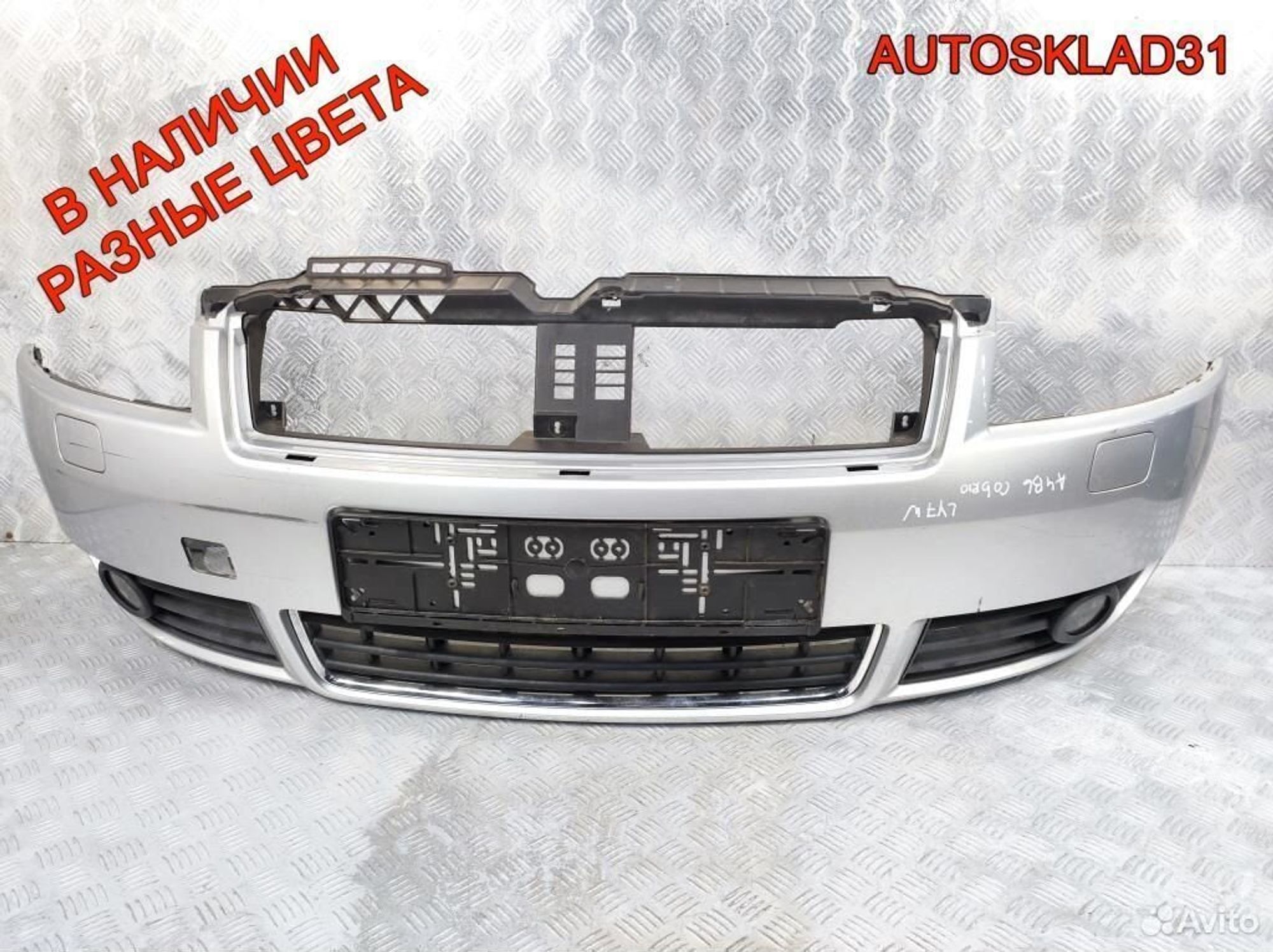 Бампер передний Audi A4 B6 8H0807437 Кабриолет, 9000 рублей, Дубовое