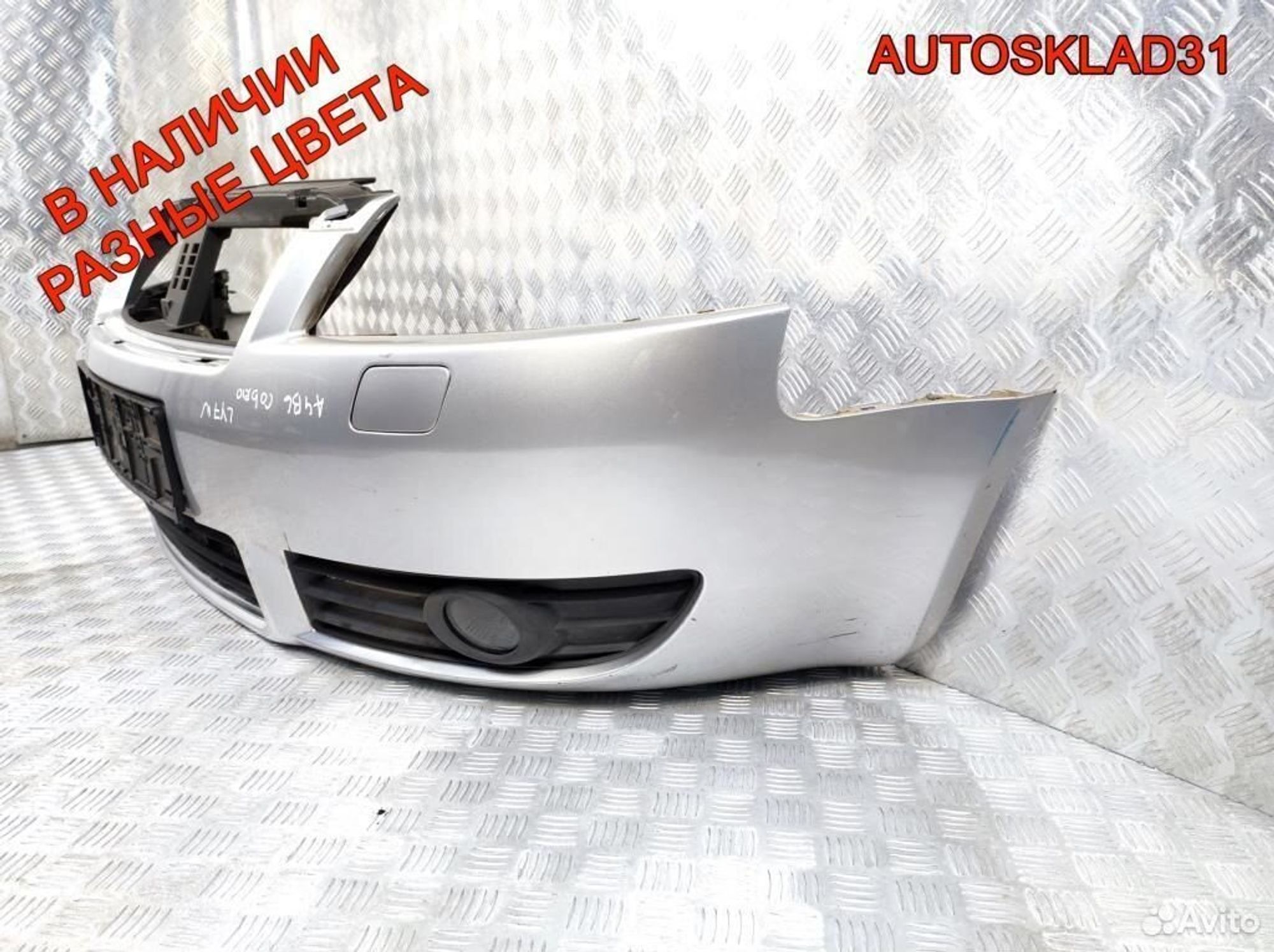 Бампер передний Audi A4 B6 8H0807437 Кабриолет, 9000 рублей, Дубовое