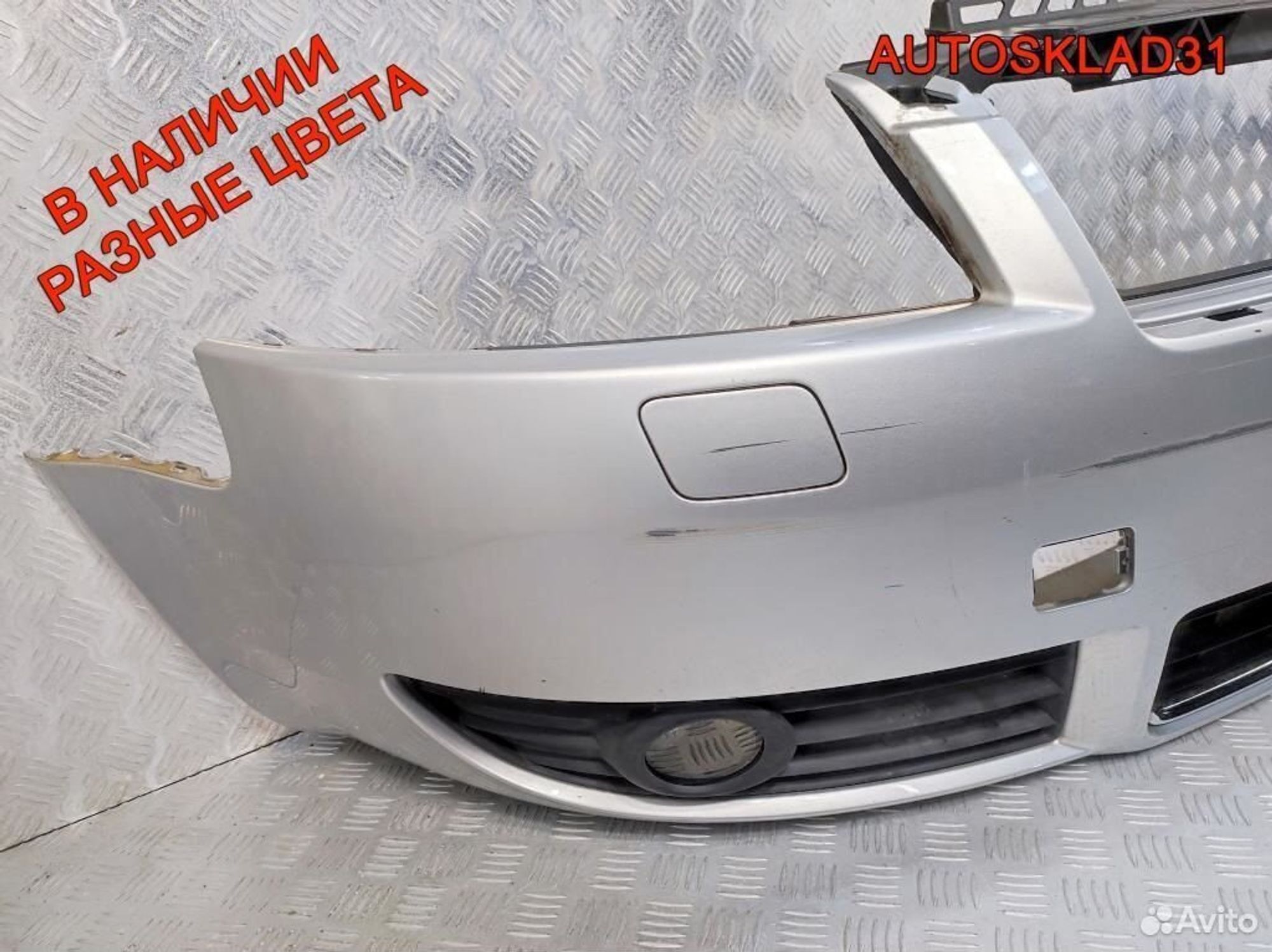 Бампер передний Audi A4 B6 8H0807437 Кабриолет, 9000 рублей, Дубовое