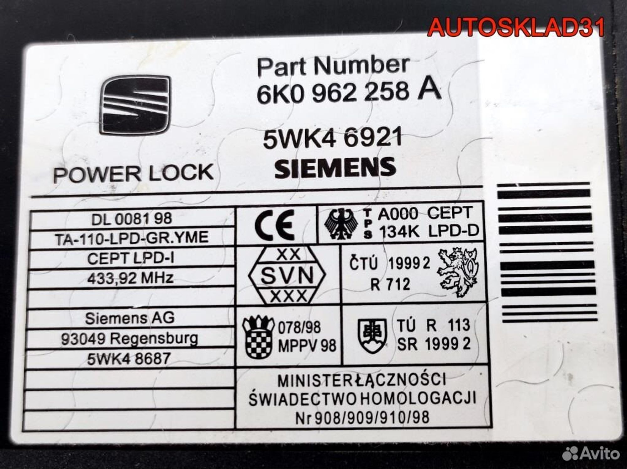 Блок комфорта Seat Cordoba 2 6K0962258A, 1700 рублей, Дубовое