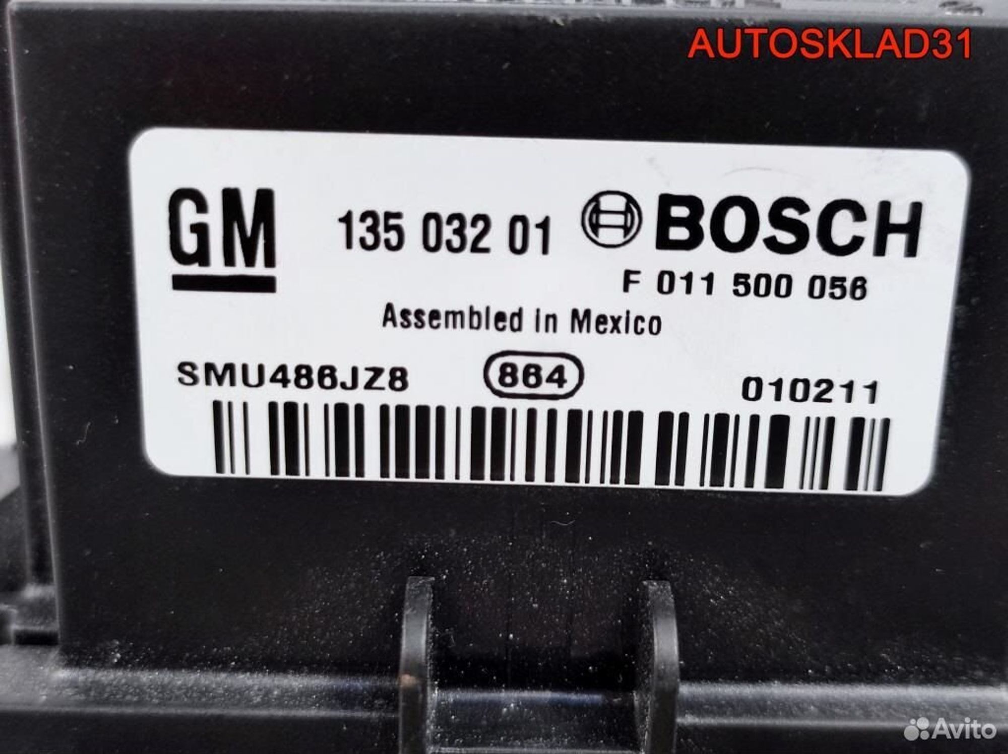 Резистор отопителя Opel Astra J 13503201, 1700 рублей, Дубовое