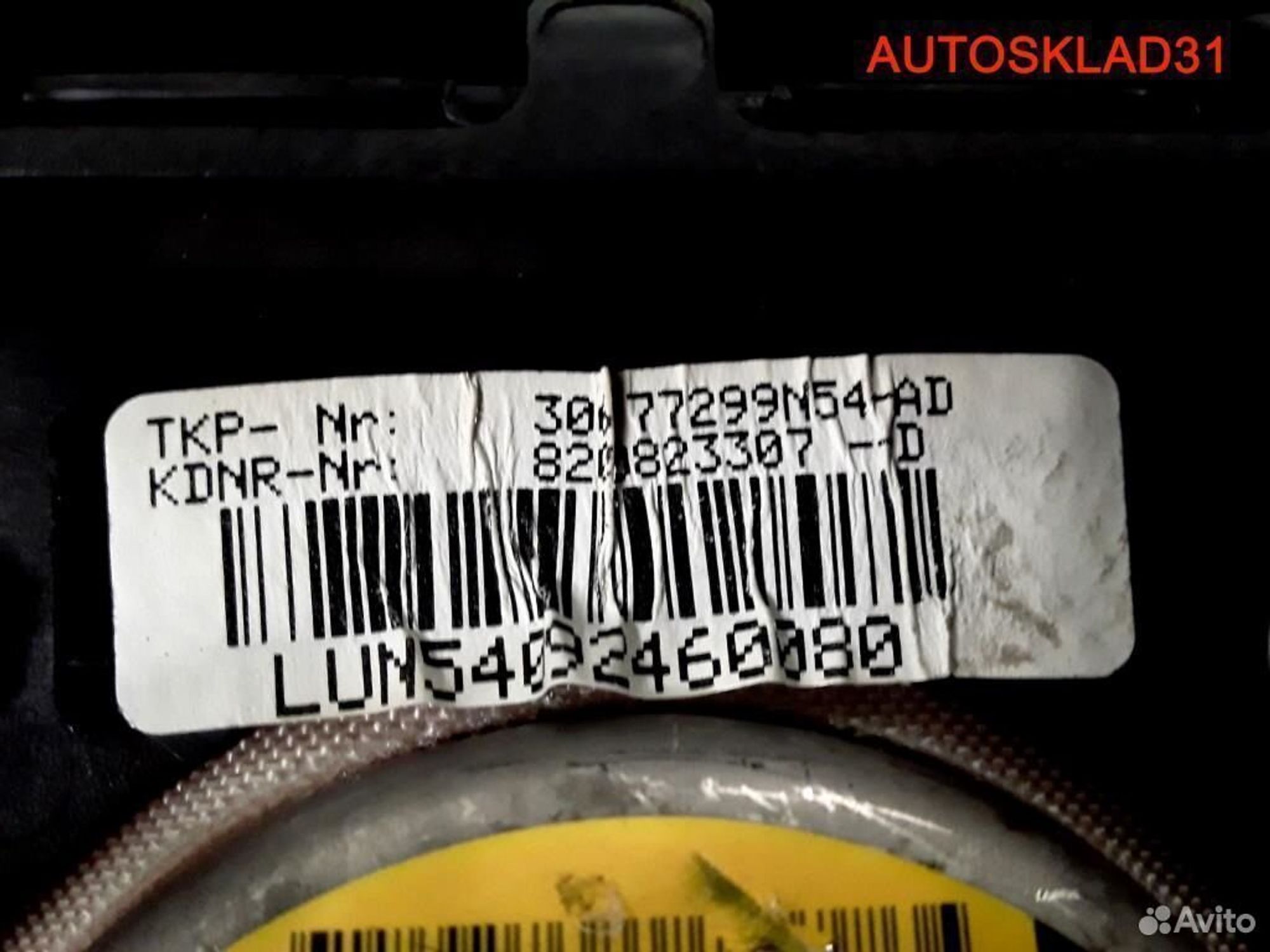 Подушка безопасности Renault Sandero 8200823307, 4100 рублей, Дубовое