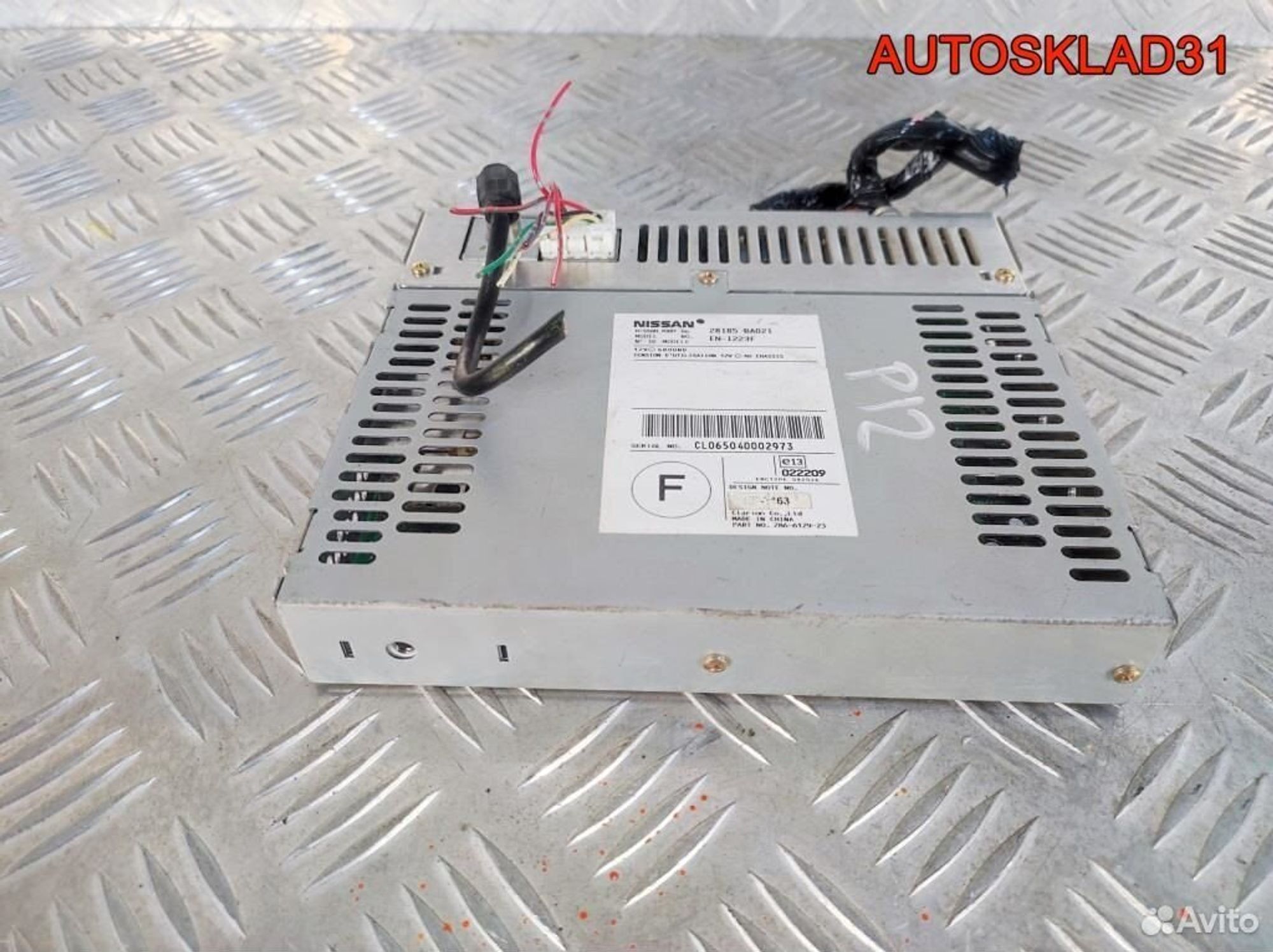 Блок навигации Nissan Primera P12E 28185BA021, 2600 рублей, Дубовое