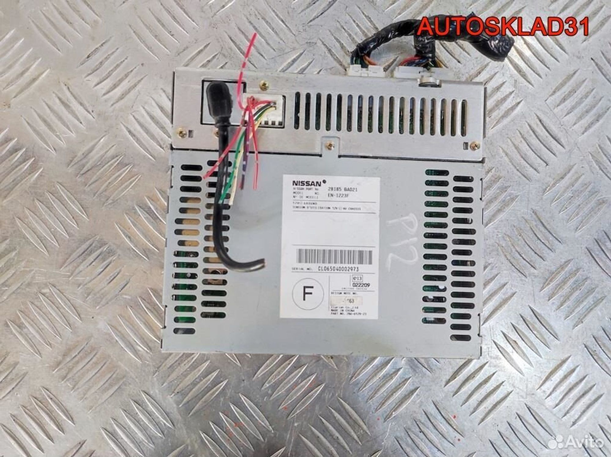 Блок навигации Nissan Primera P12E 28185BA021, 2600 рублей, Дубовое