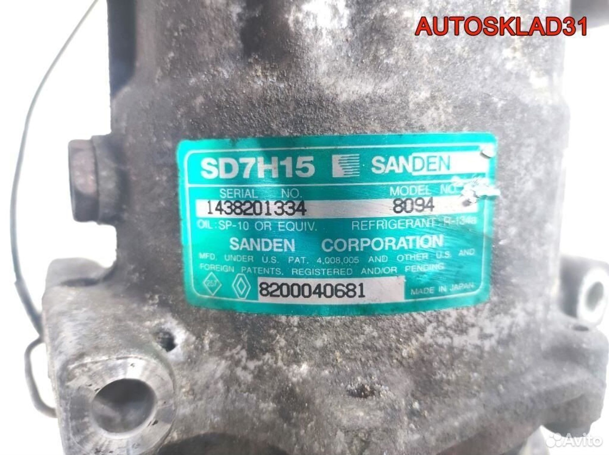 Компрессор кондиционера Volvo V40 F9Q 8200040681, 3600 рублей, Дубовое