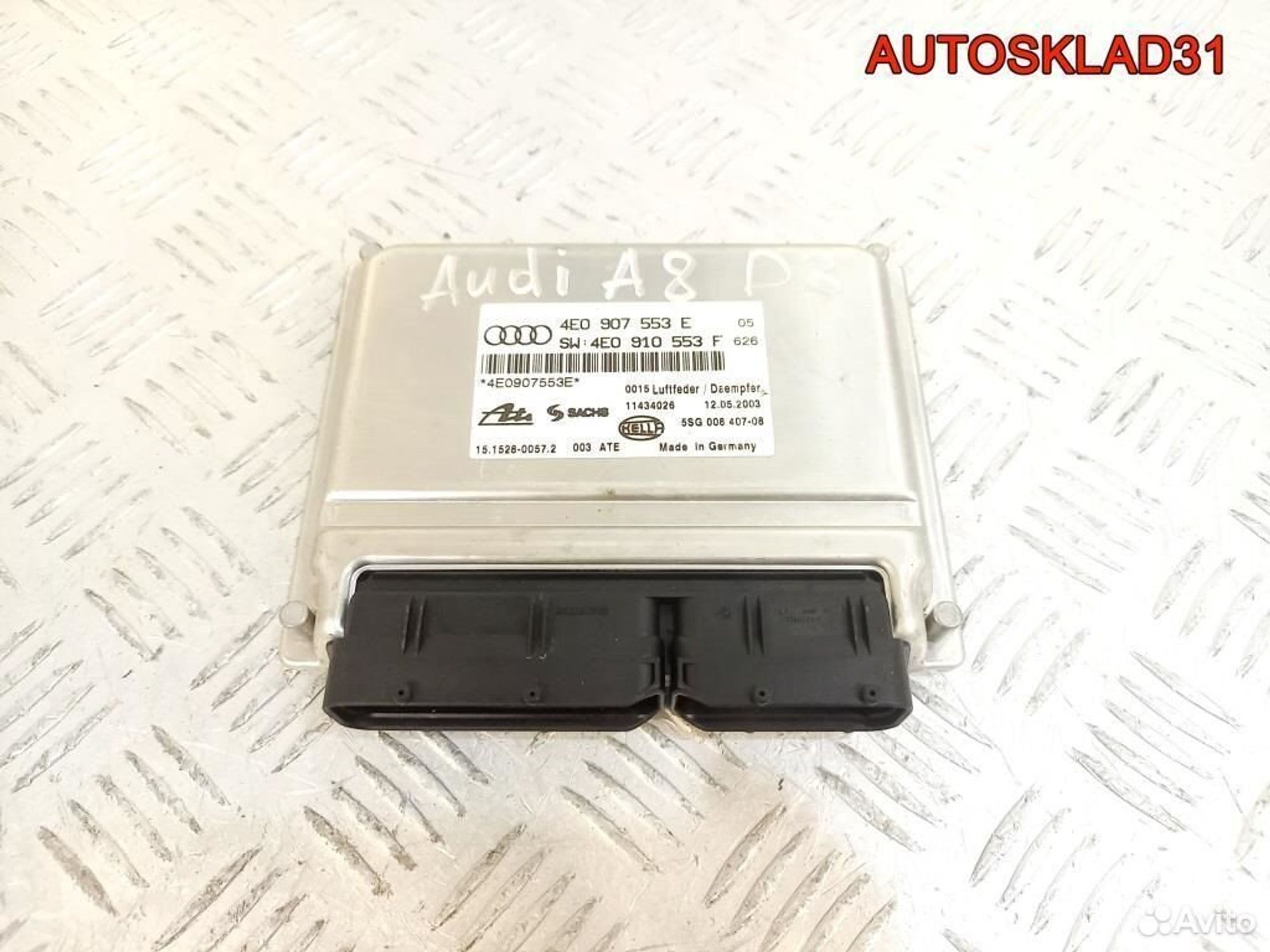 Блок управления подвеской Audi A8 D3 4E0907553E, 3300 рублей, Дубовое