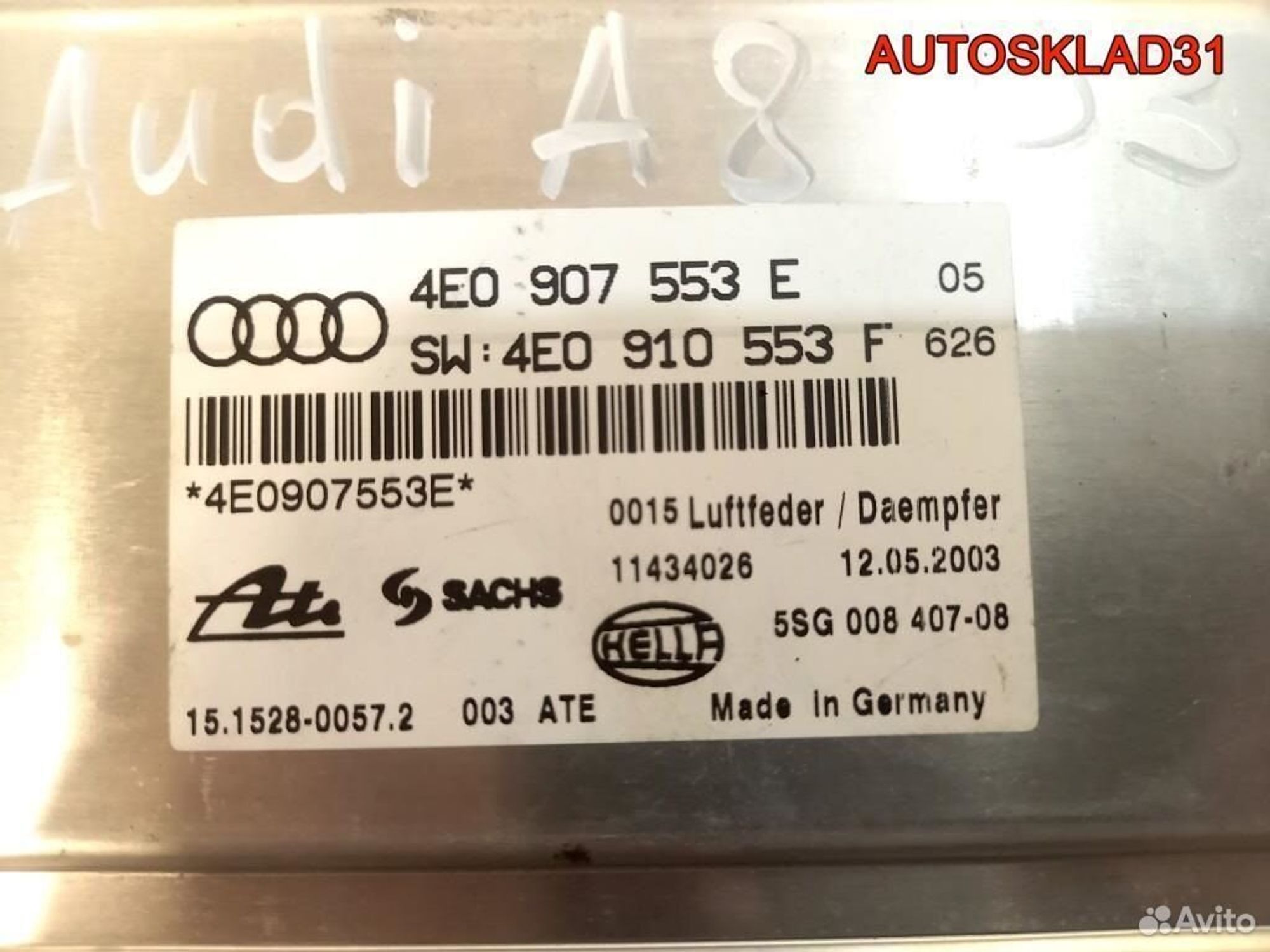Блок управления подвеской Audi A8 D3 4E0907553E, 3300 рублей, Дубовое