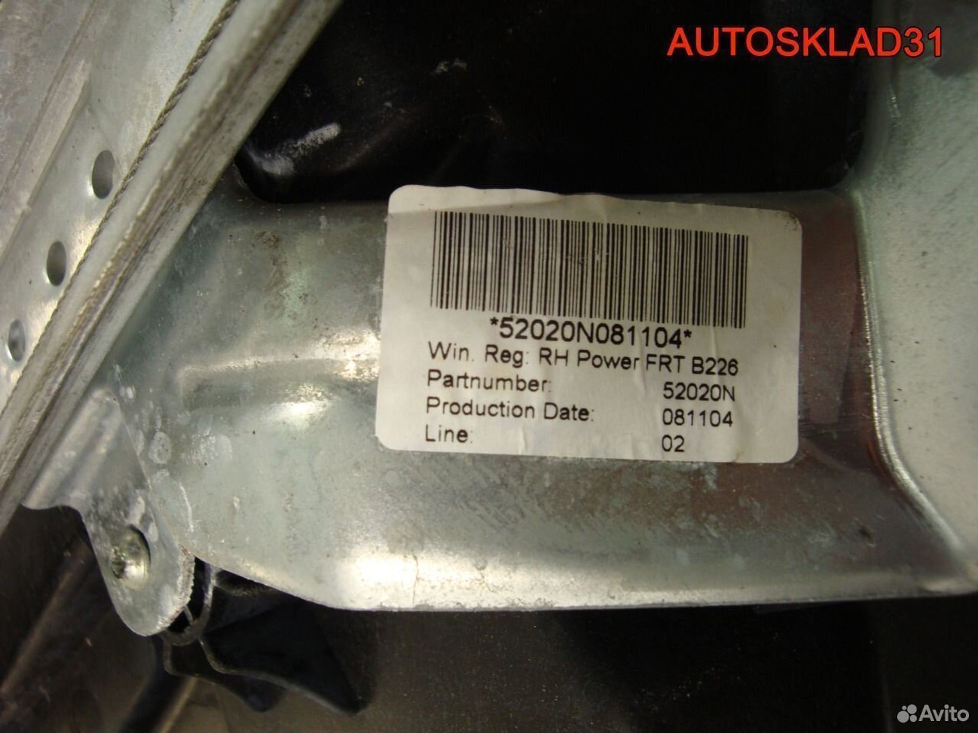 Стеклоподъемник эл. передний правый Ford Fusion, 1800 рублей, Дубовое