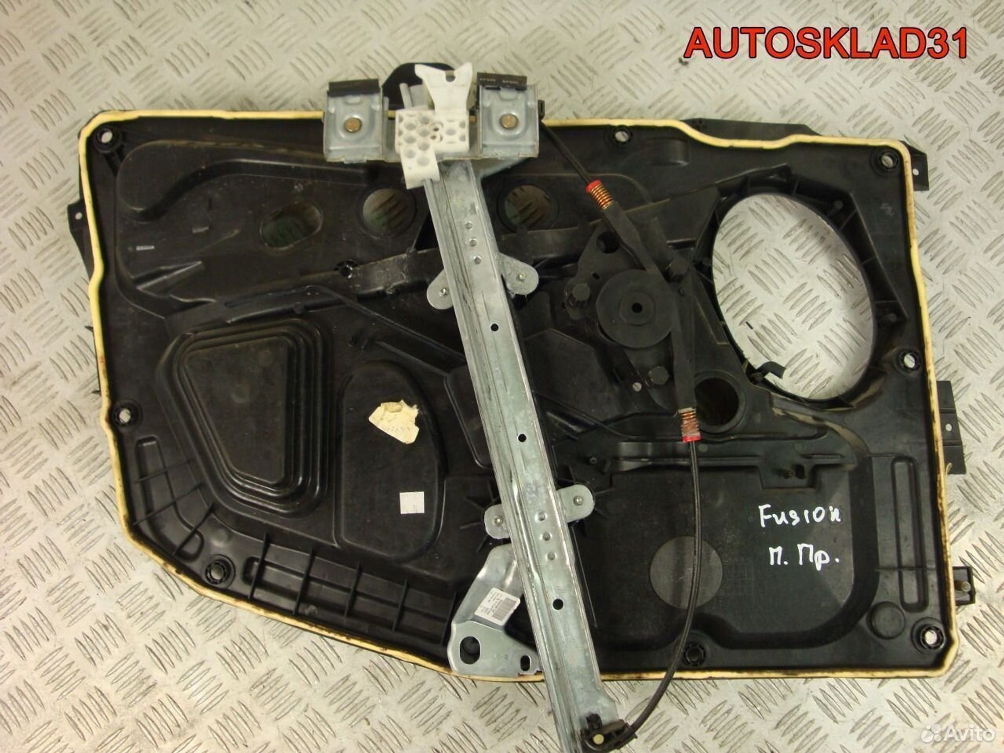 Стеклоподъемник эл. передний правый Ford Fusion, 1800 рублей, Дубовое