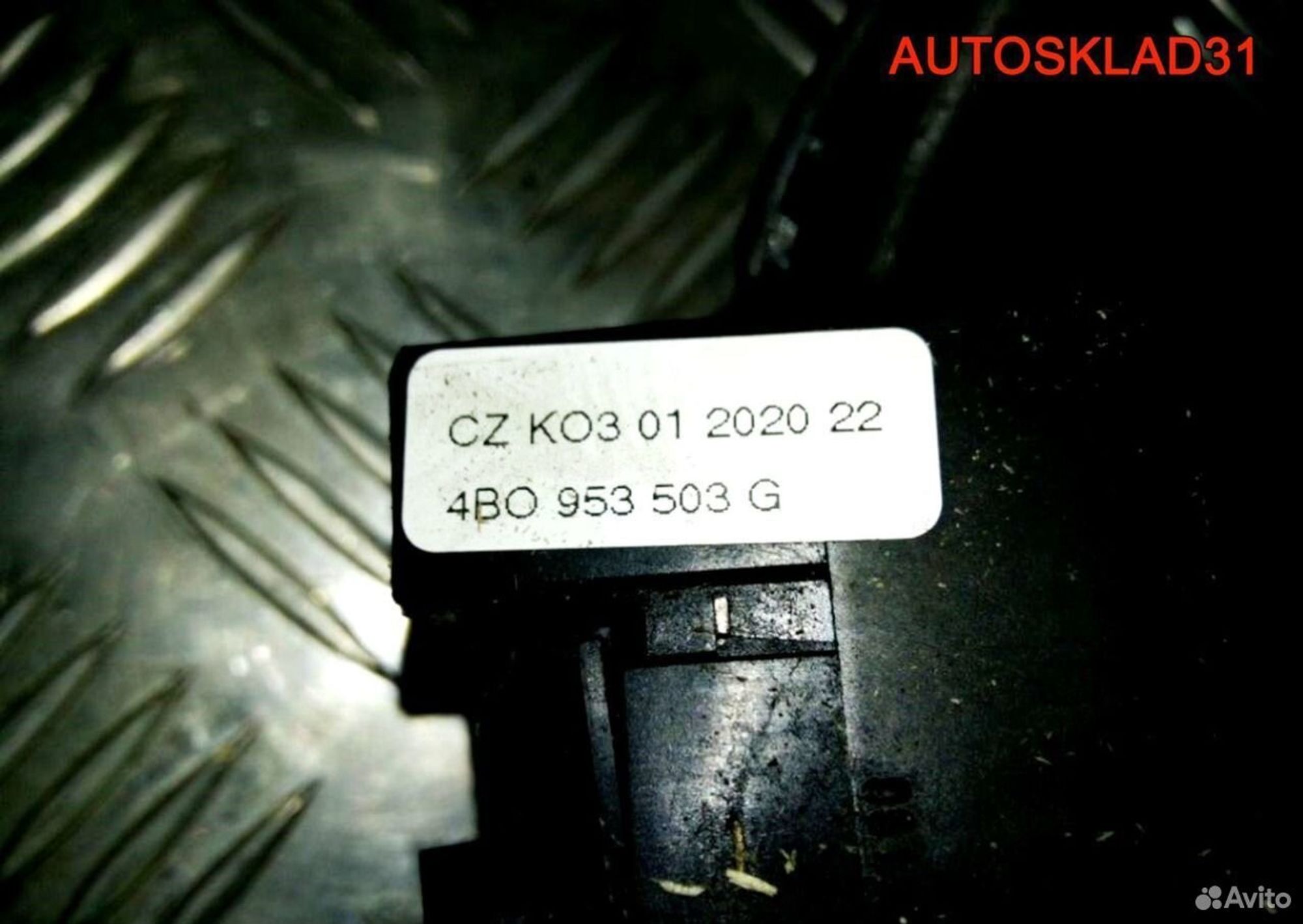 Переключатель подрулевой VW Passat B5 4B0953503G, 2500 рублей, Дубовое