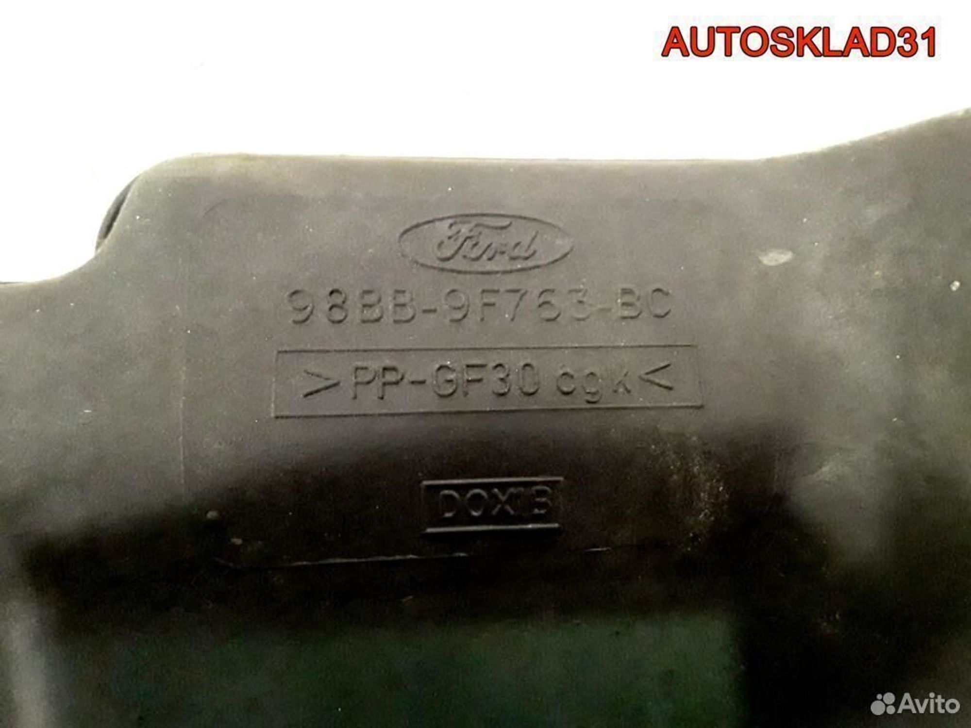 Резонатор воздушного фильтра Ford Mondeo 2 2,0, 2100 рублей, Дубовое