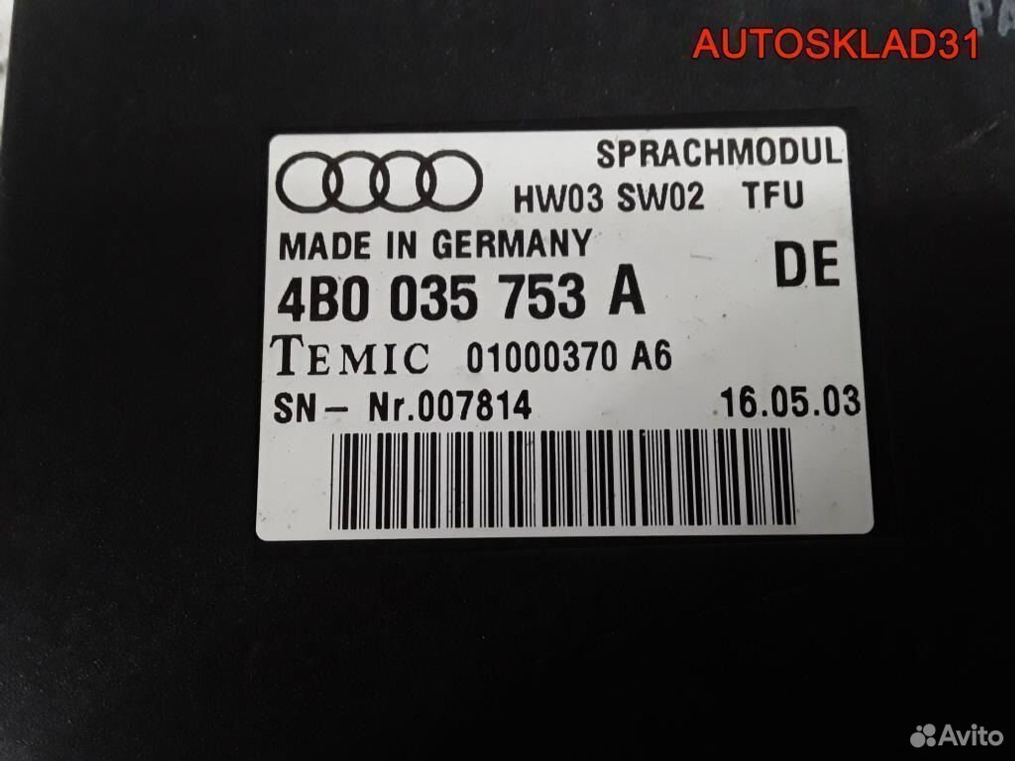Голосовой модуль Audi A6 C5 4B0035753A, 1700 рублей, Дубовое