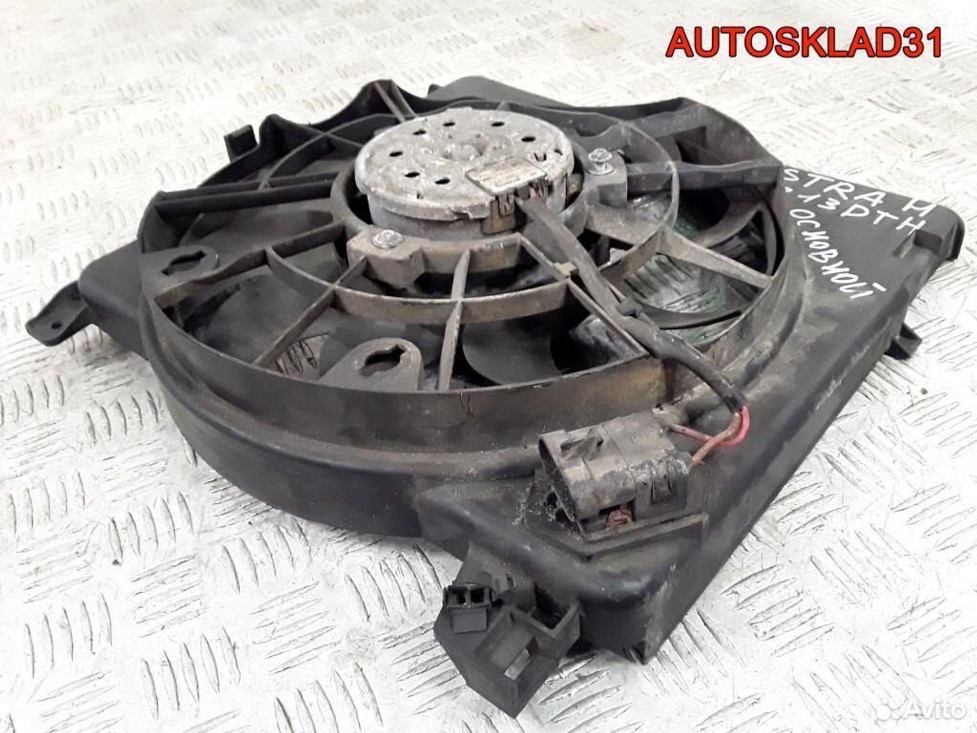 Вентилятор радиатора Opel Astra H 24467444, 2600 рублей, Дубовое