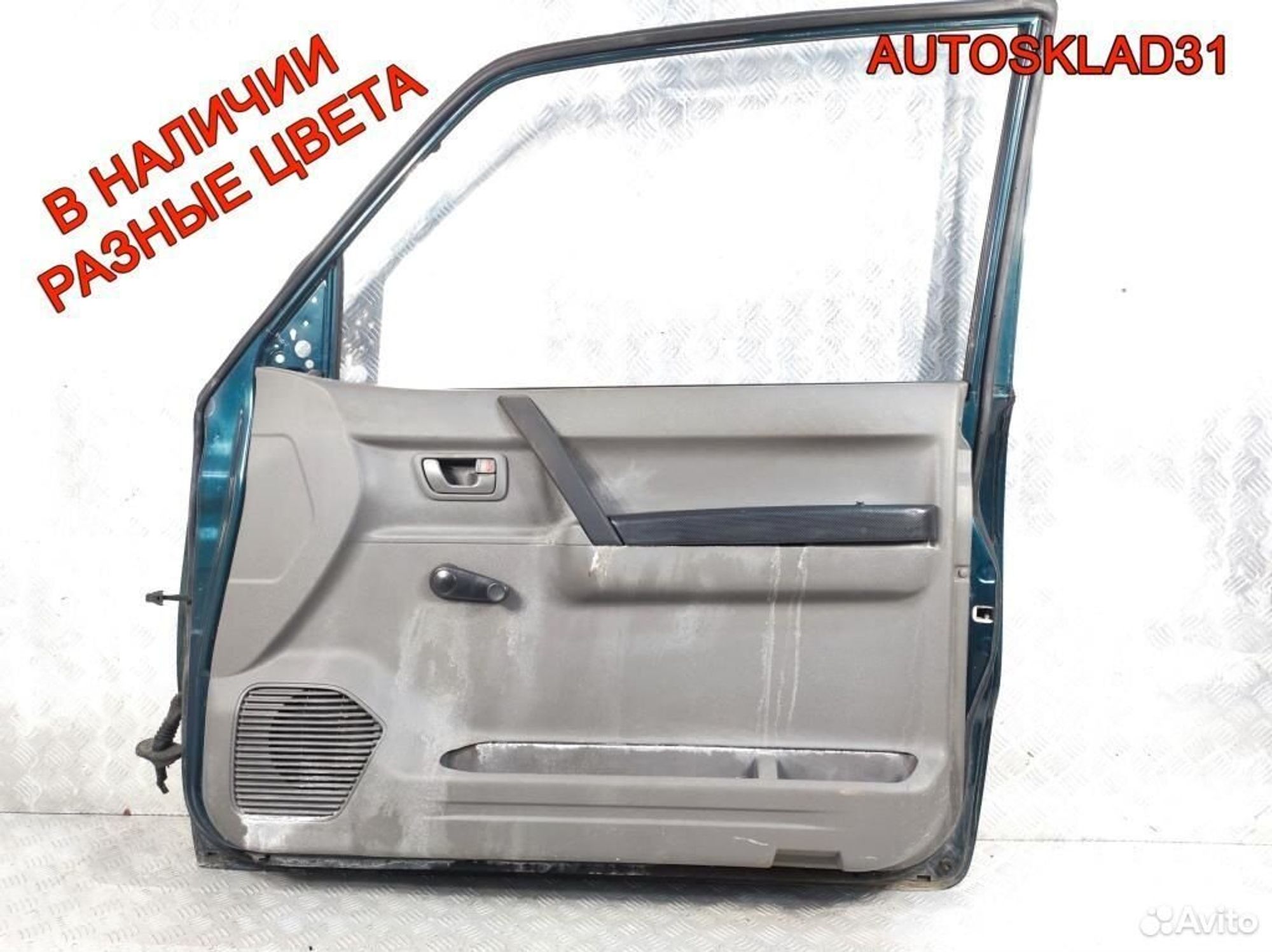 Дверь передняя правая Mitsubishi Pajero 3 MN161212, 10200 рублей, Дубовое