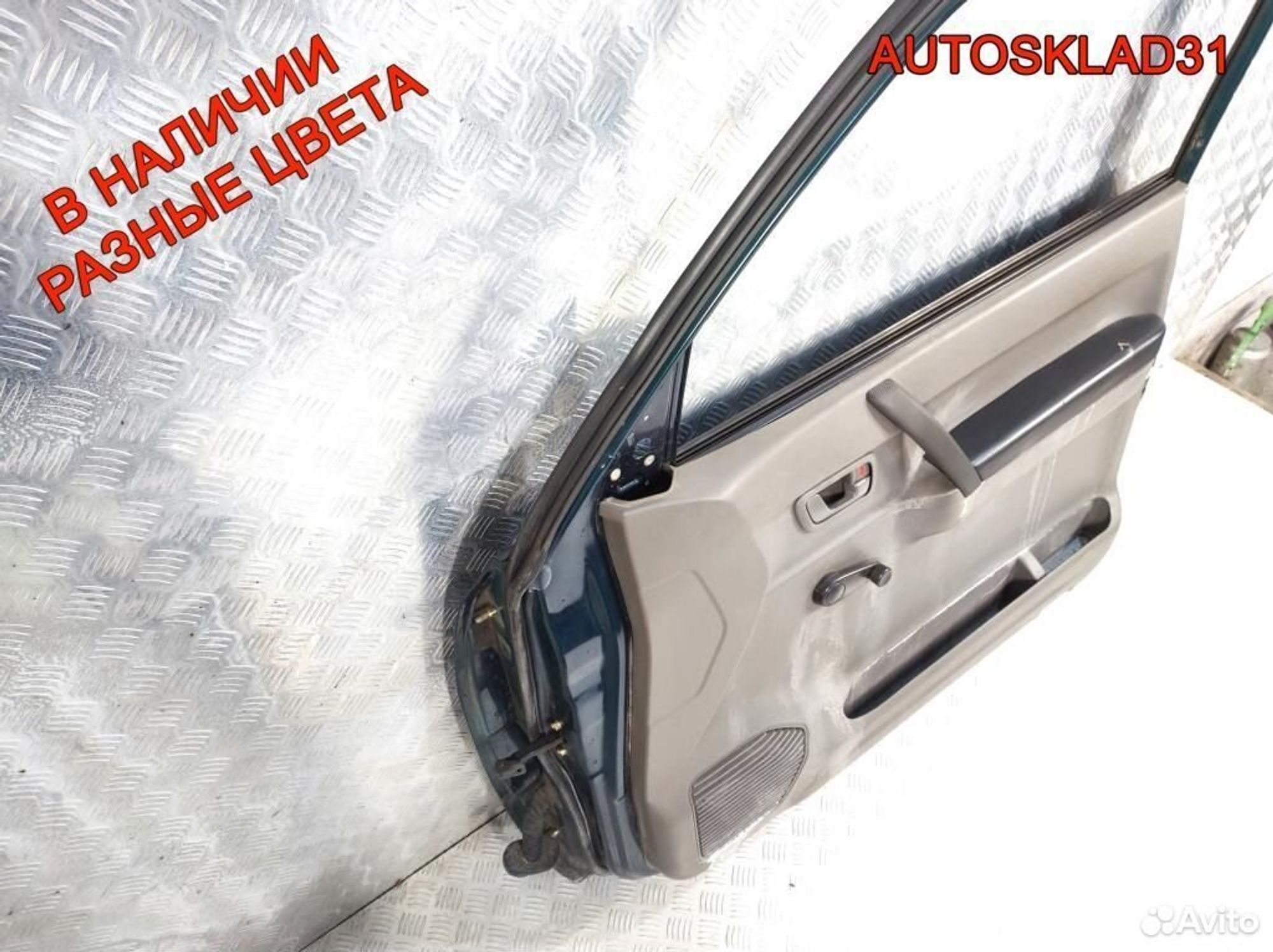 Дверь передняя правая Mitsubishi Pajero 3 MN161212, 10200 рублей, Дубовое